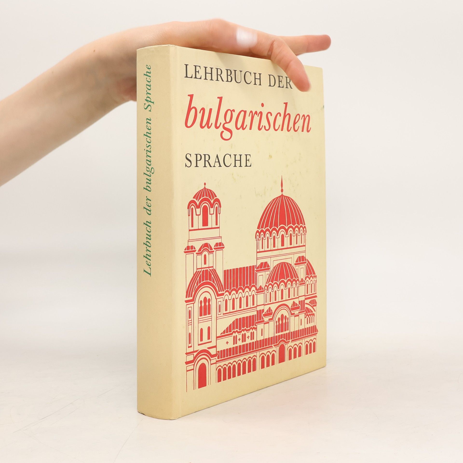 Hilmar Walter Lehrbuch der bulgarischen Sprache