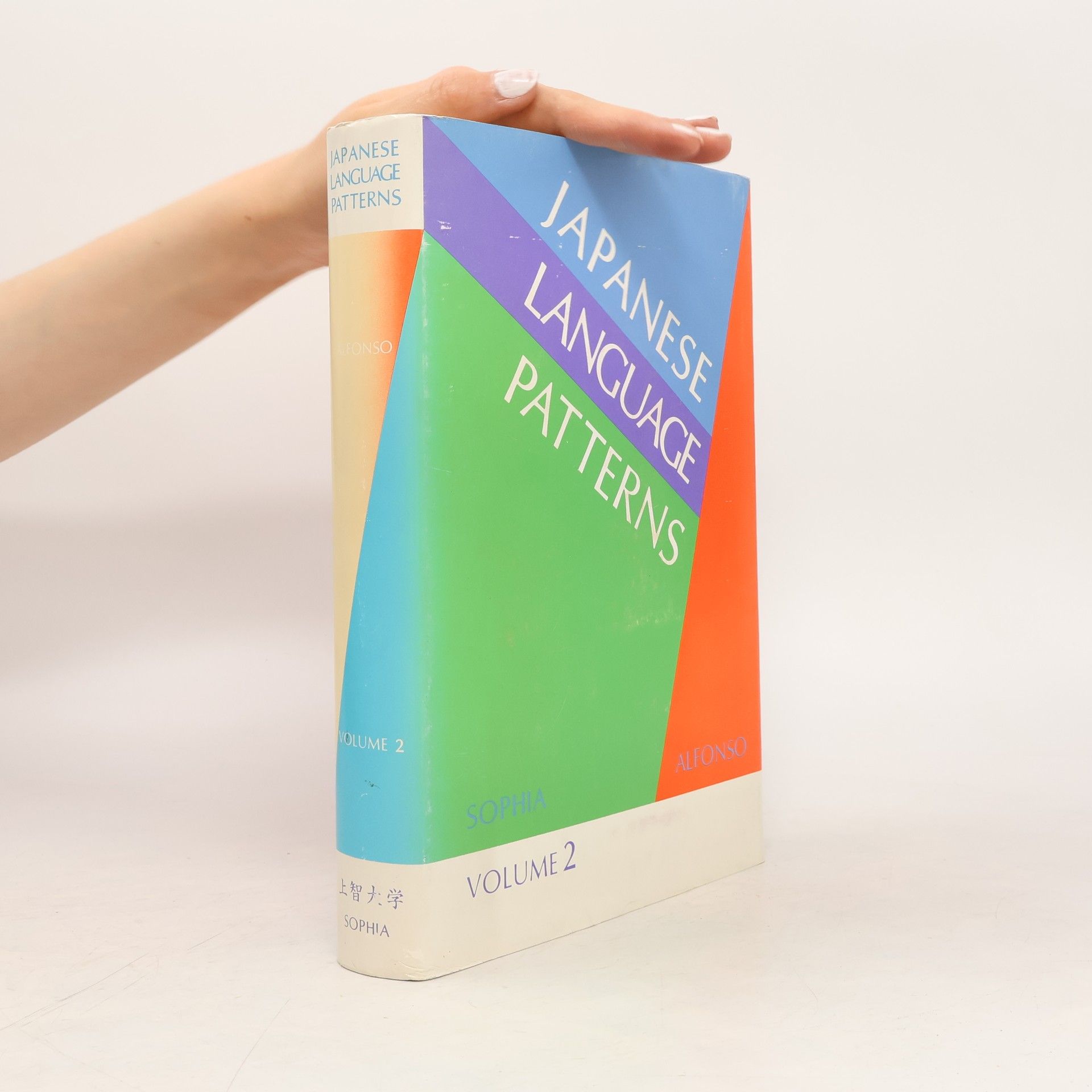 Anthony Alfonso Japanese Language Patterns