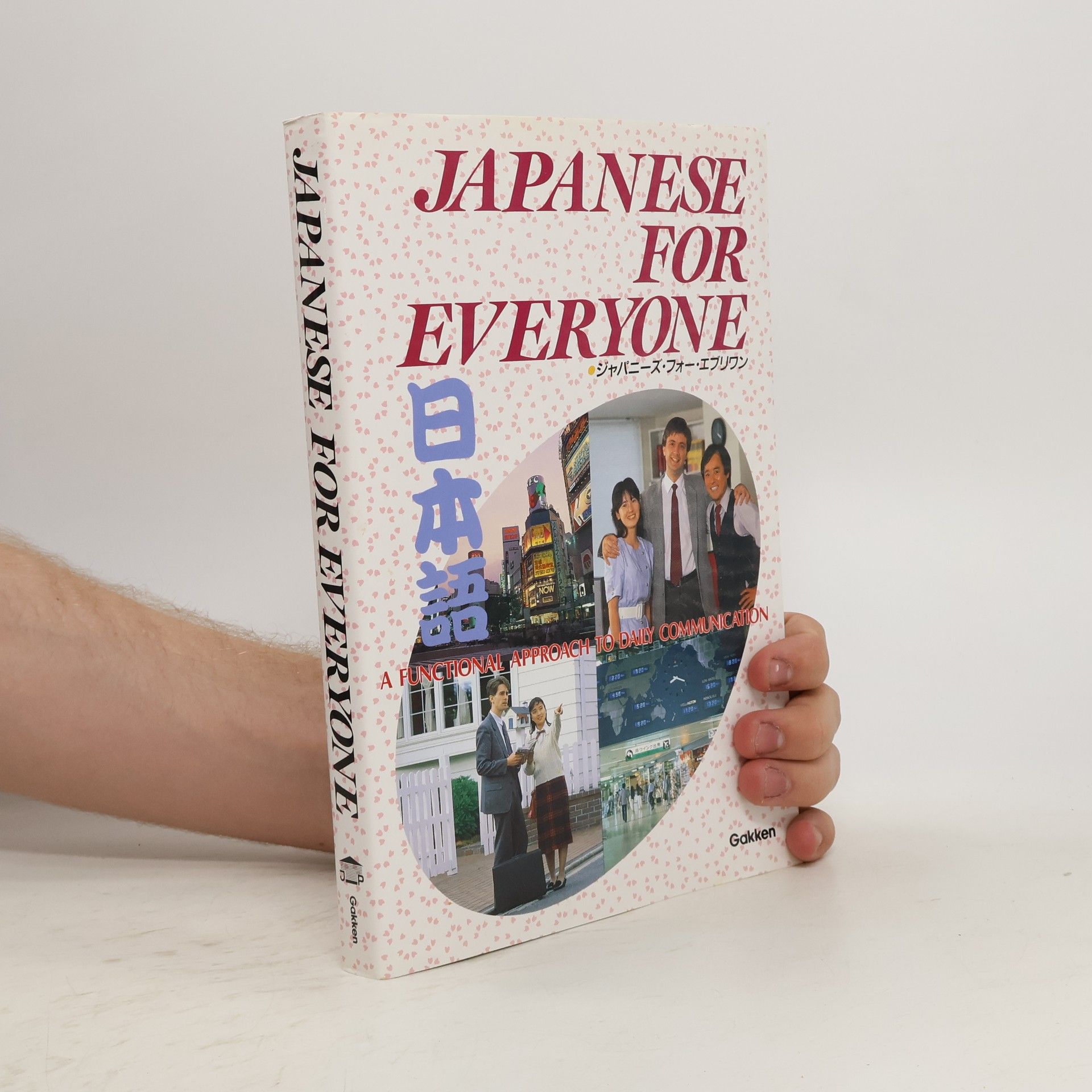 Susumu Nagara Japanese for Everyone. A Functional Approach to Daily Communication