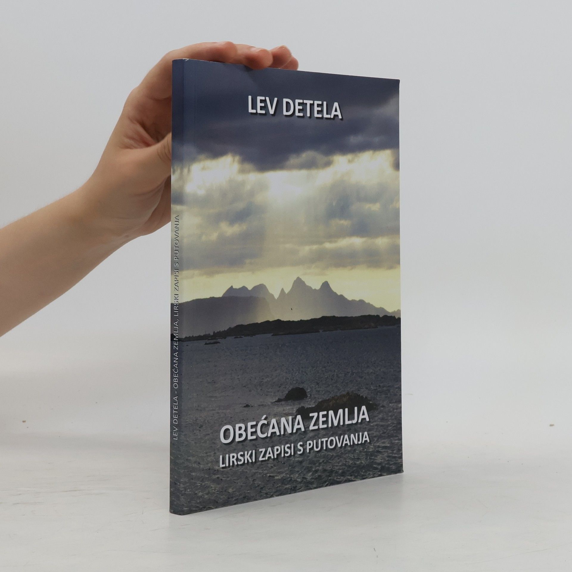 Lev Detela Obećana zemlja