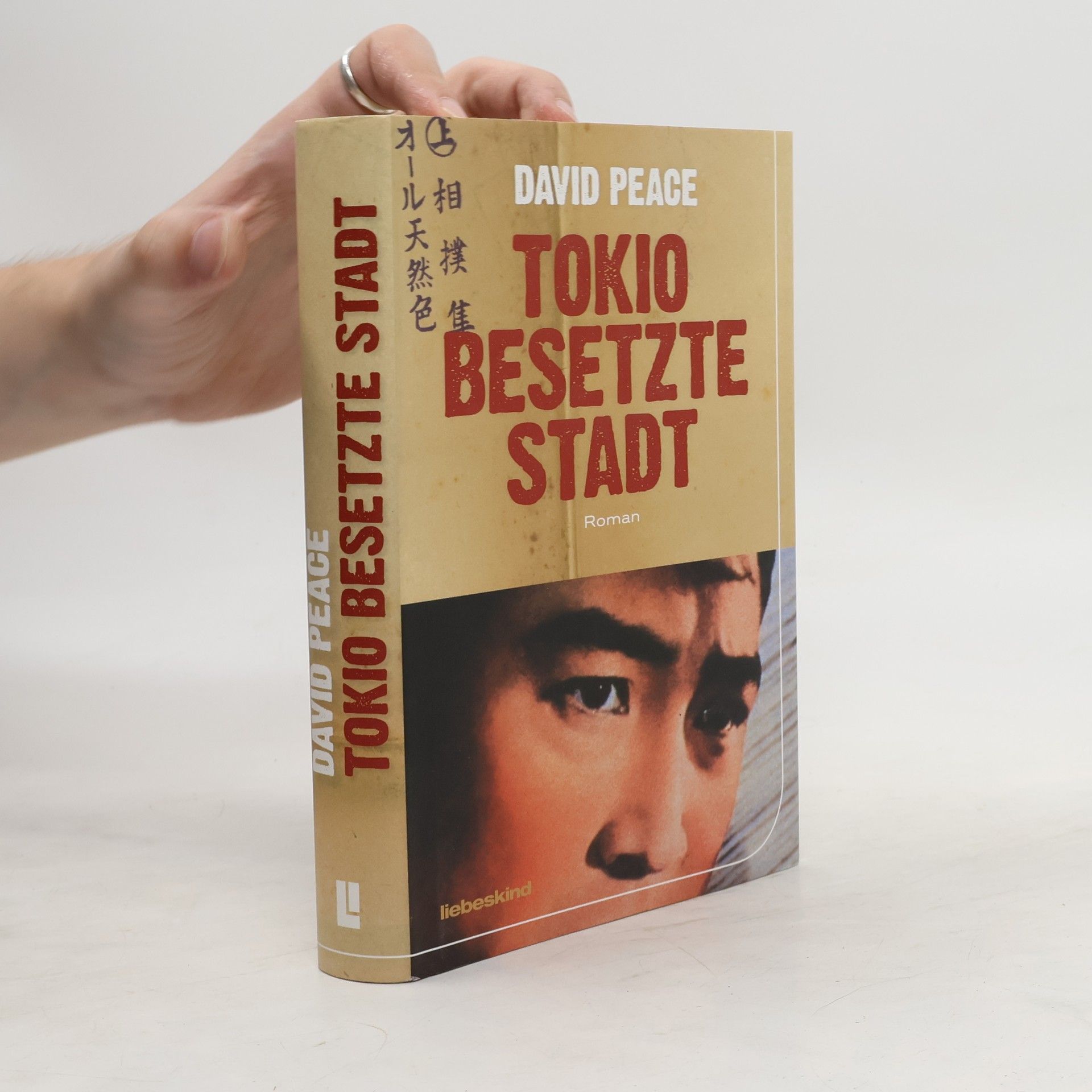 David Peace Tokio, besetzte Stadt