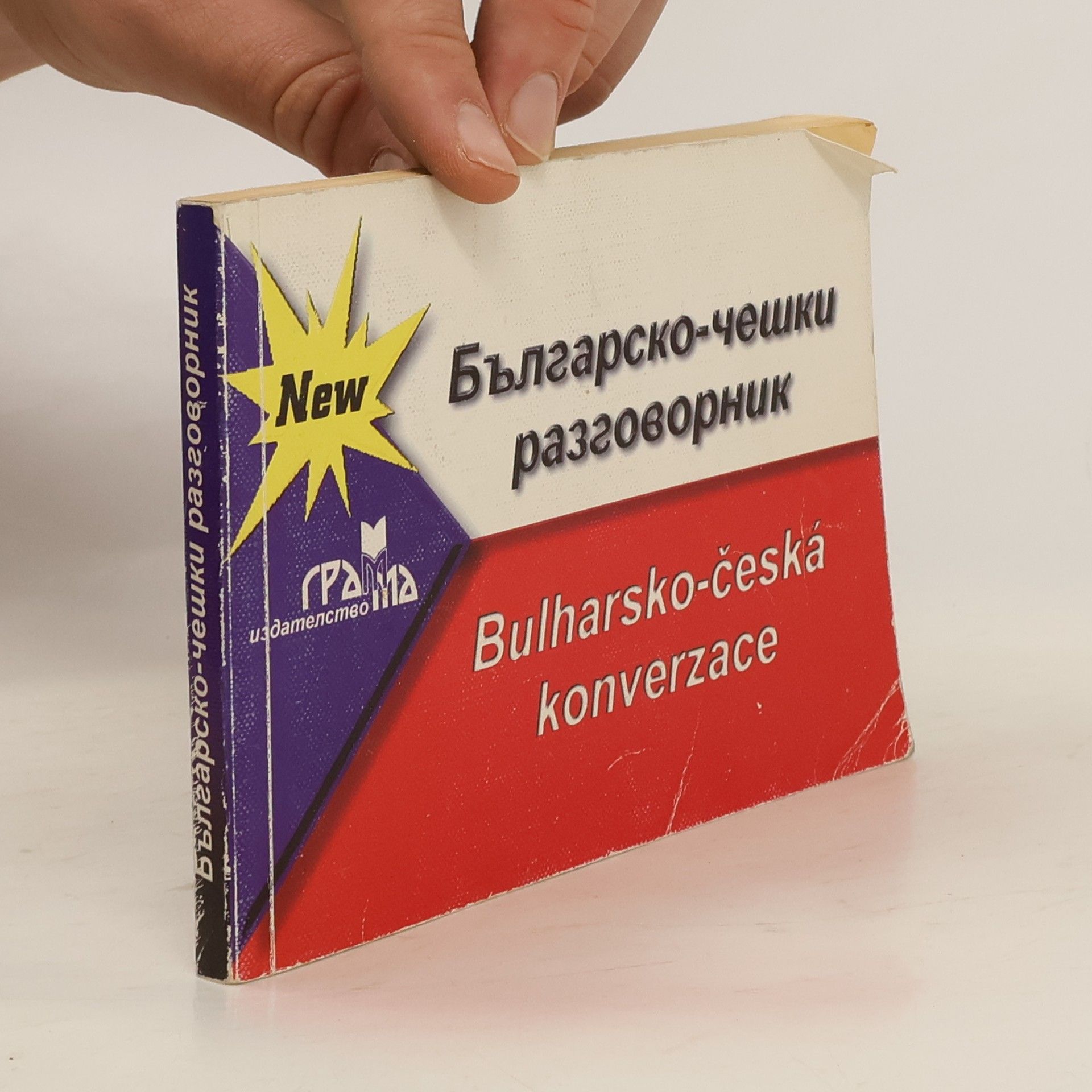 Margarita Radeva Българско-чешки разговорник = Bulharsko-česká konverzace