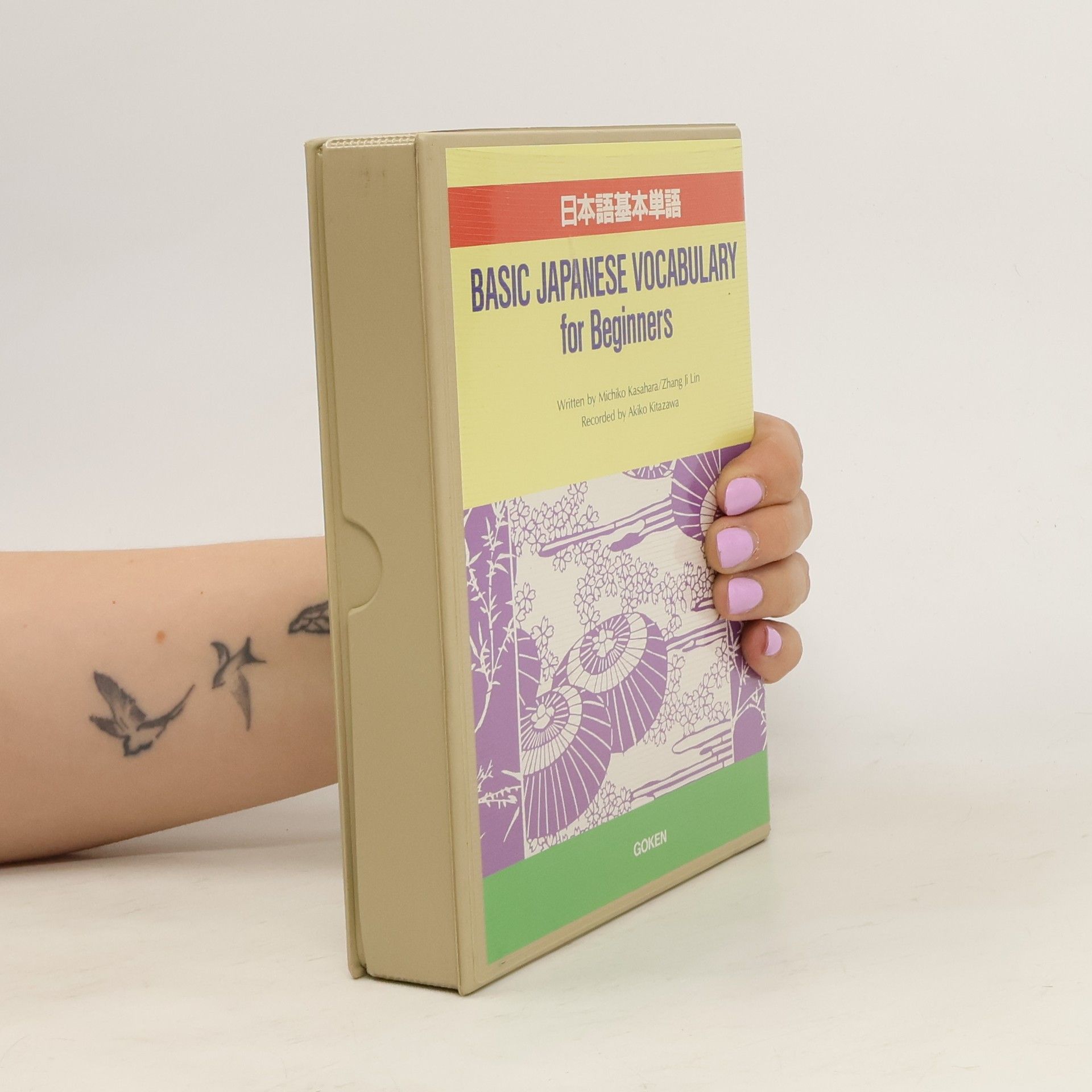 Michiko Kasahara Basic Japanese Vocabulary for Begginers