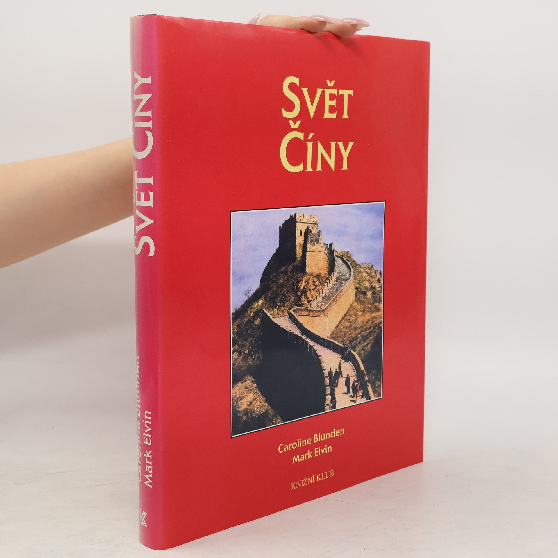 Caroline Blunden Svět Číny: Kulturní atlas