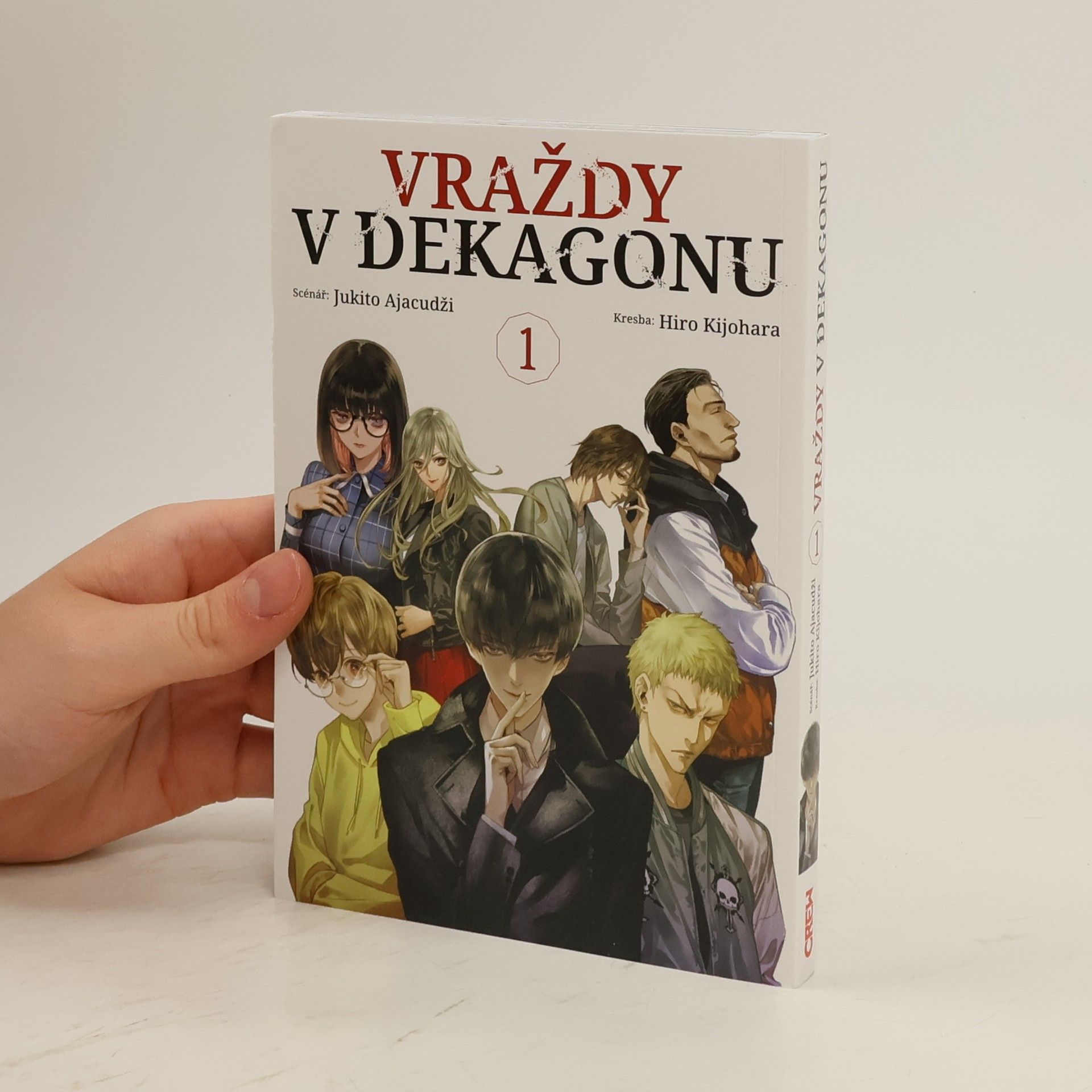 Yukito Ayatsuji Vraždy v Dekagonu 1