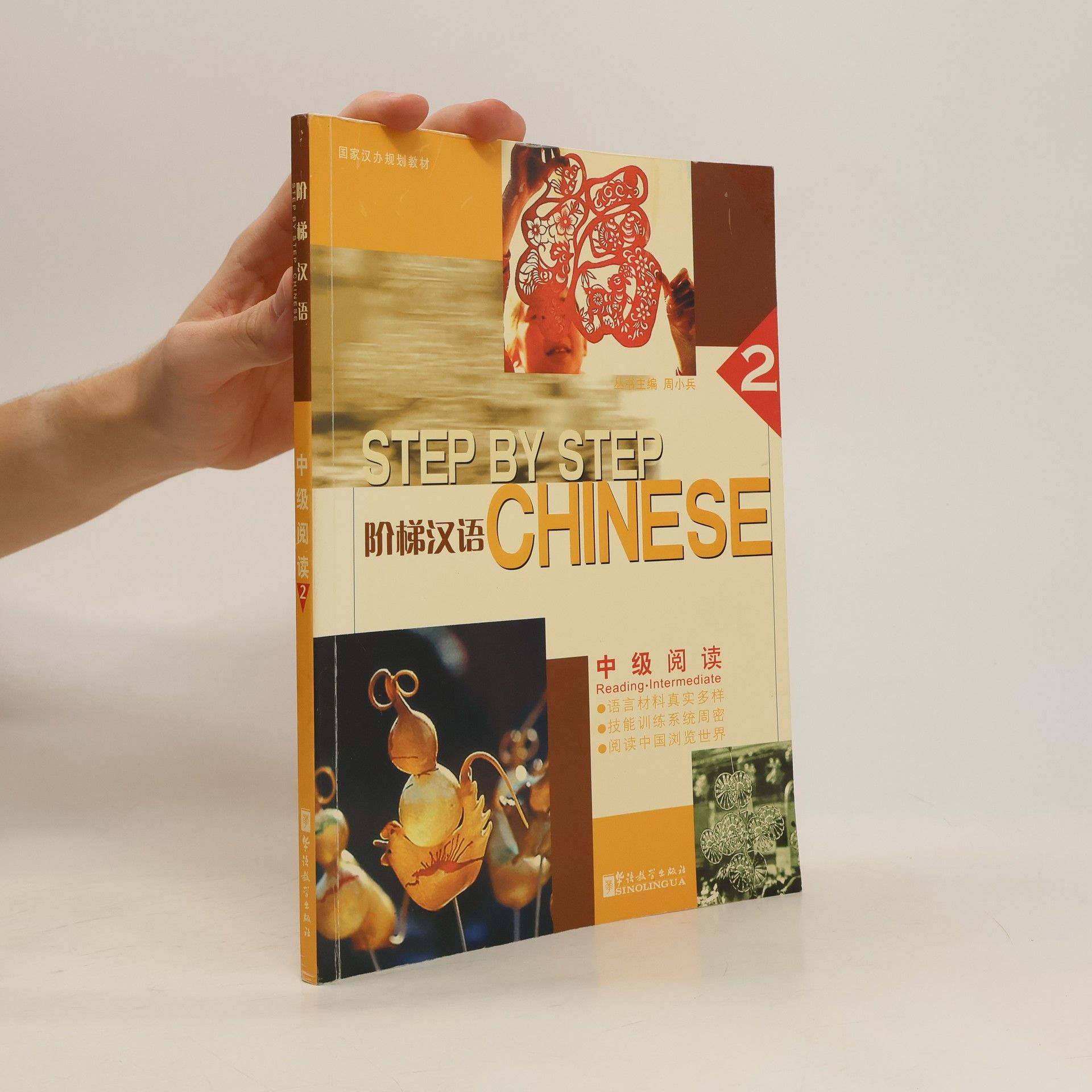 kolektiv Step by step Chinese. 2, Reading intermediate Reading Intermediate