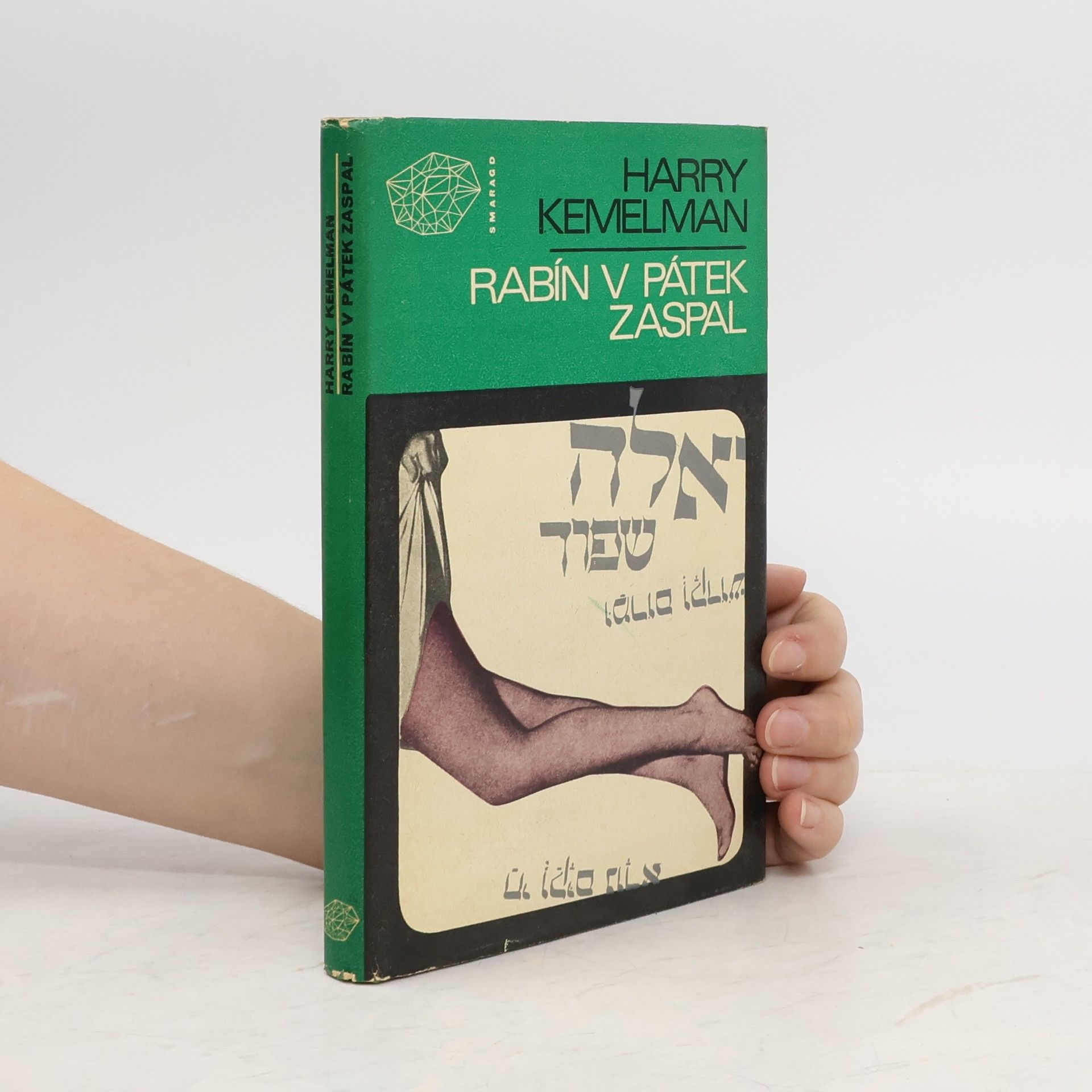 Harry Kemelman Rabín v pátek zaspal