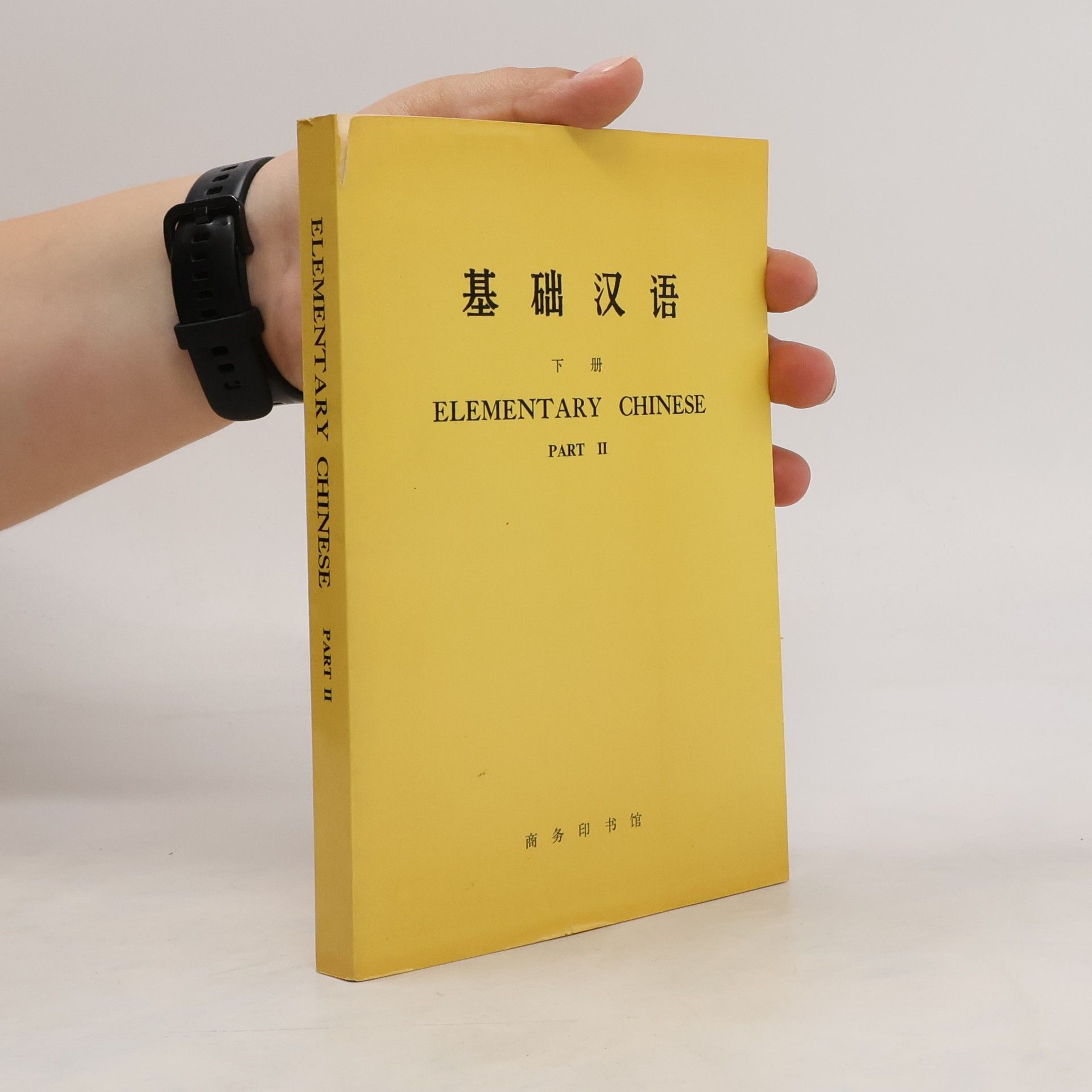 AA.VV. Elementary Chinese Part II