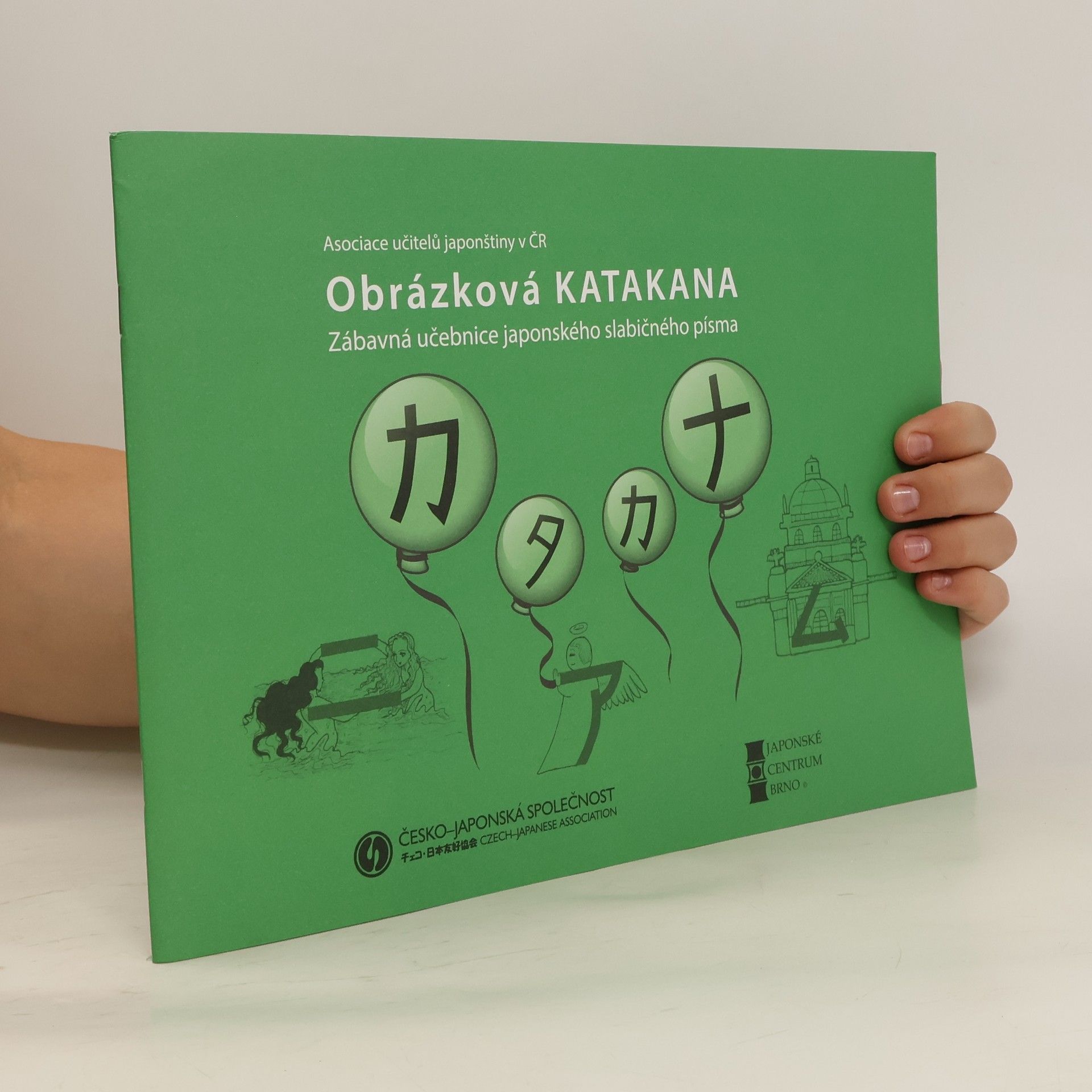 Seina Nakajima Obrázková katakana: Zábavná učebnice japonského slabičného písma