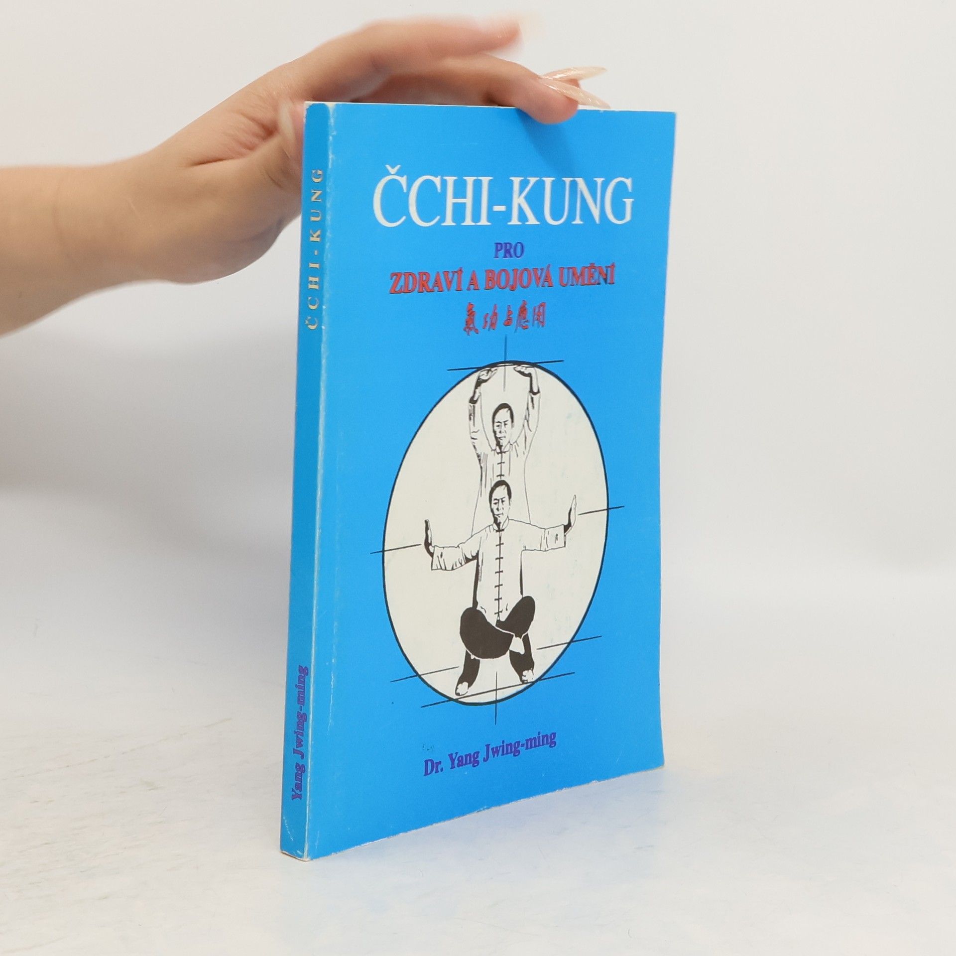 Jwing ming Yang Čchi-Kung pro zdraví a bojová umění