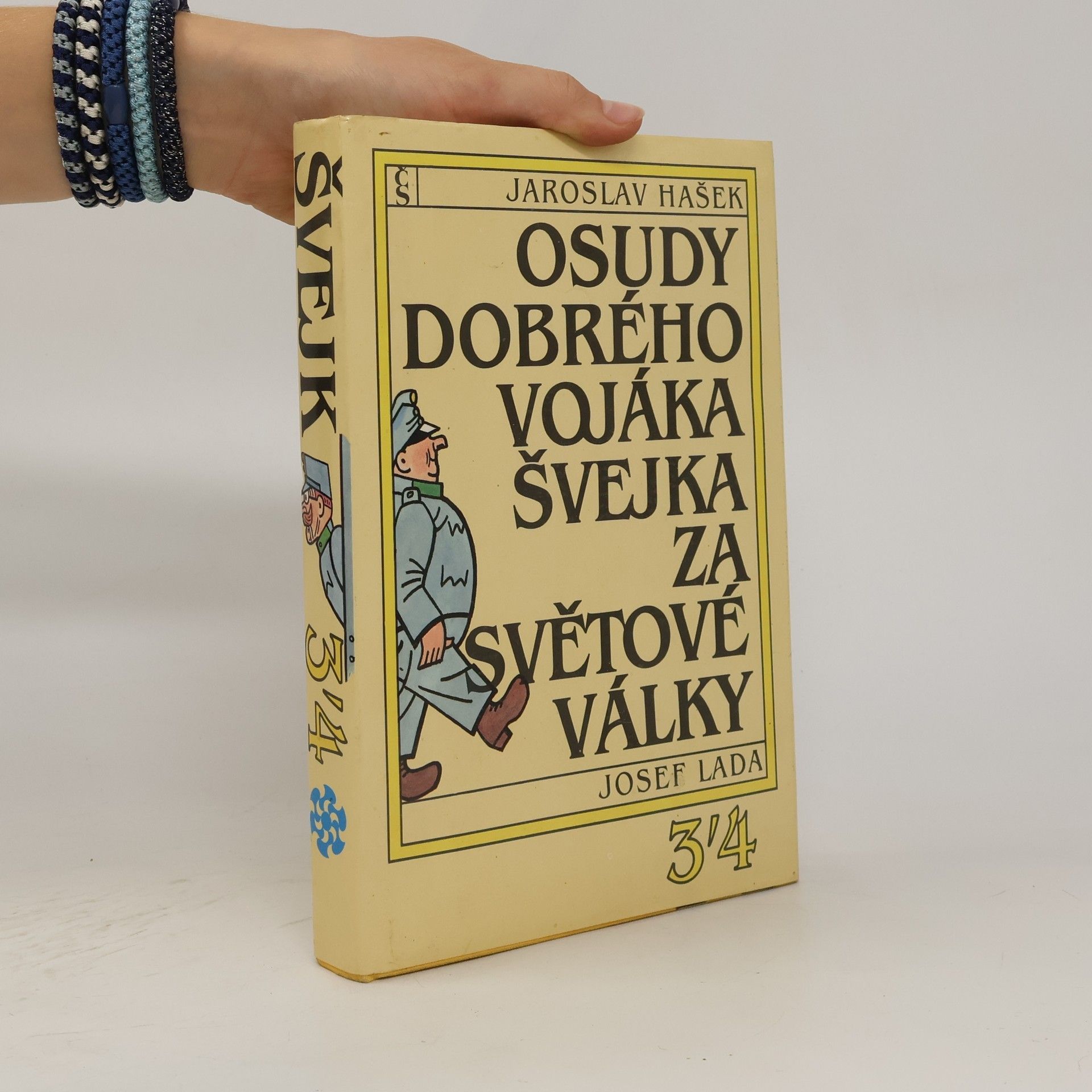 Josef Lada Osudy dobrého vojáka Švejka za světové války 1-4