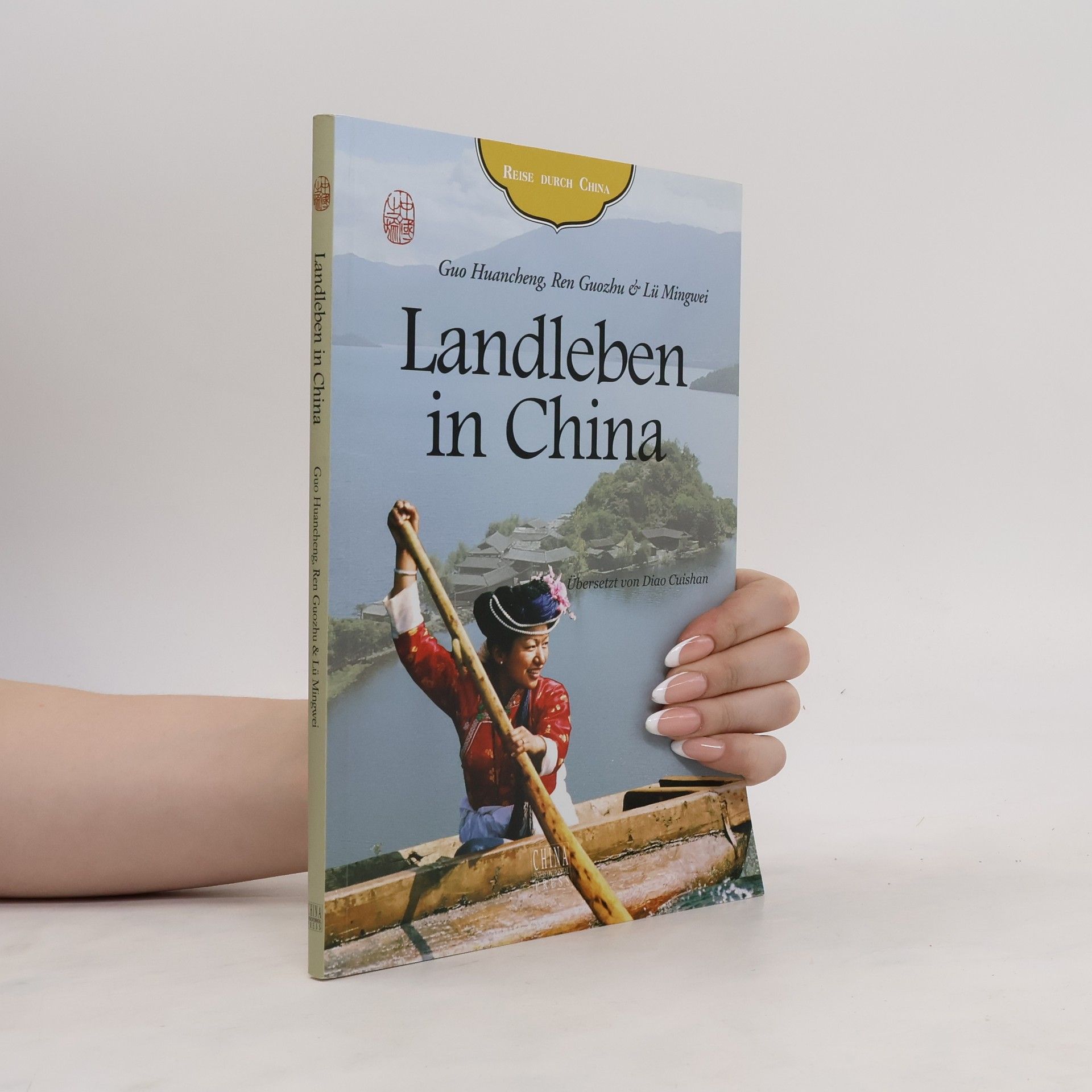 Huancheng Guo Landleben in China