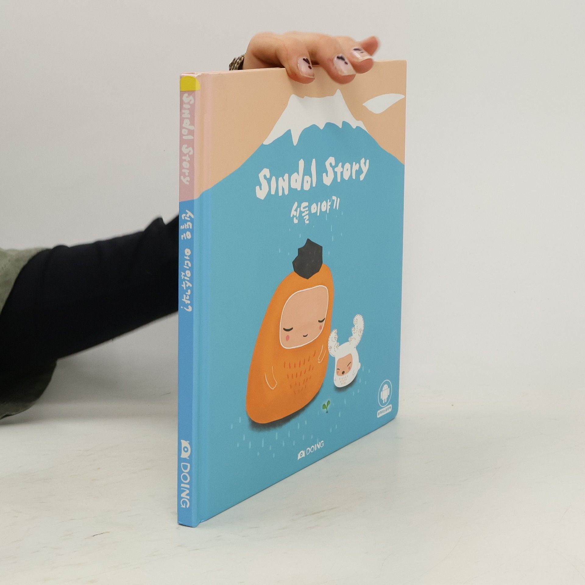 Collectif d'auteurs Sindol Story / 신돌이야기