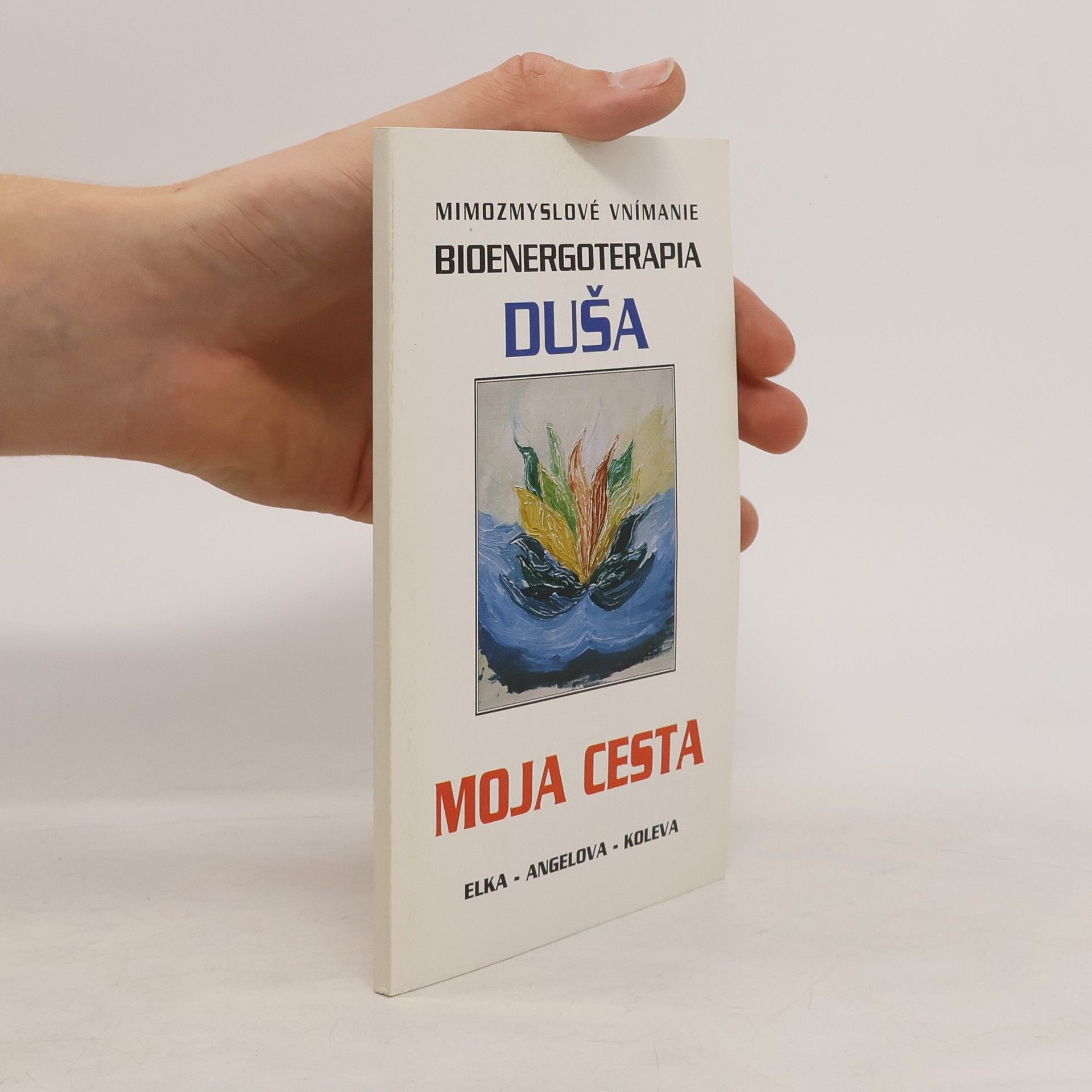 Elka Angelova Koleva Moja cesta