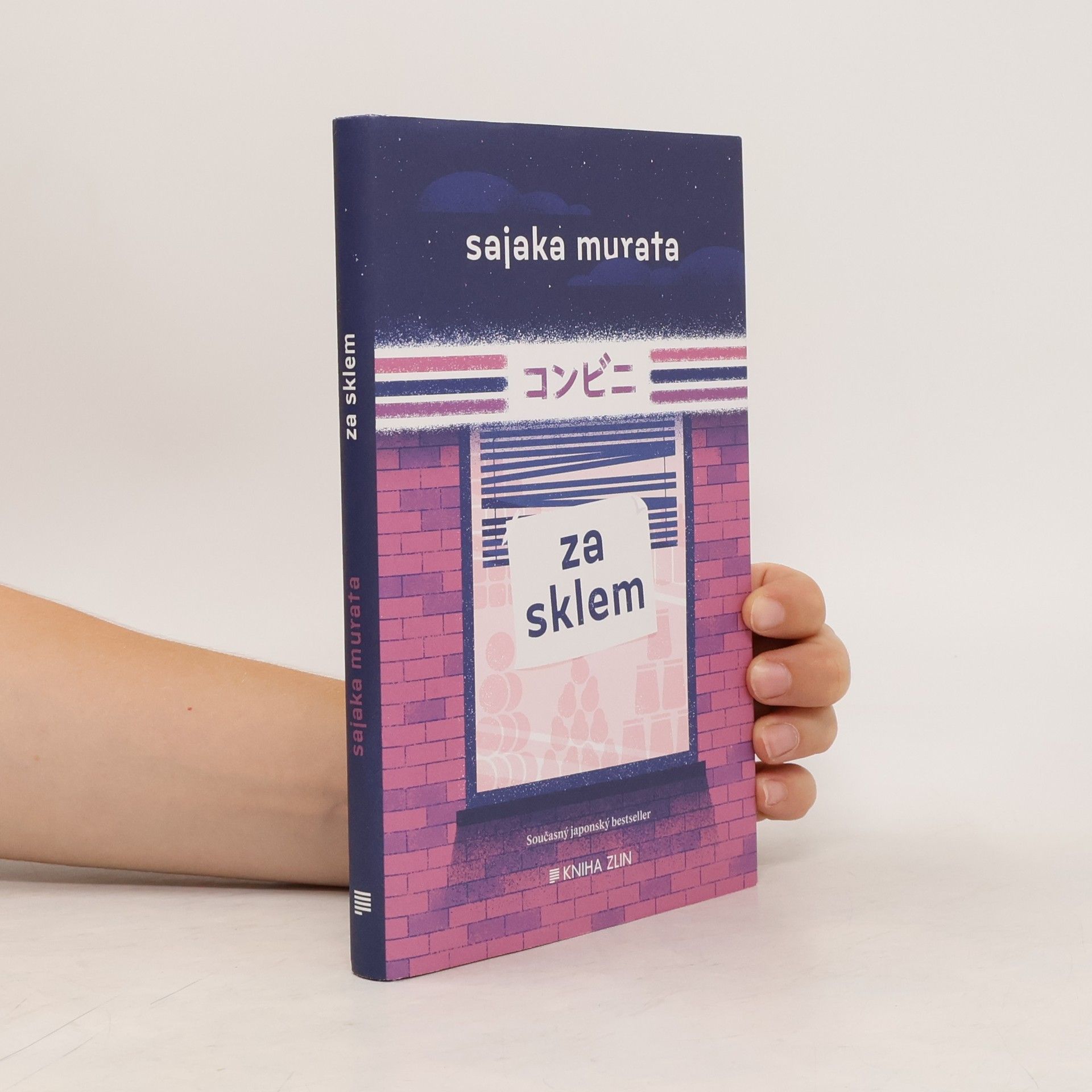 Sayaka Murata Za sklem