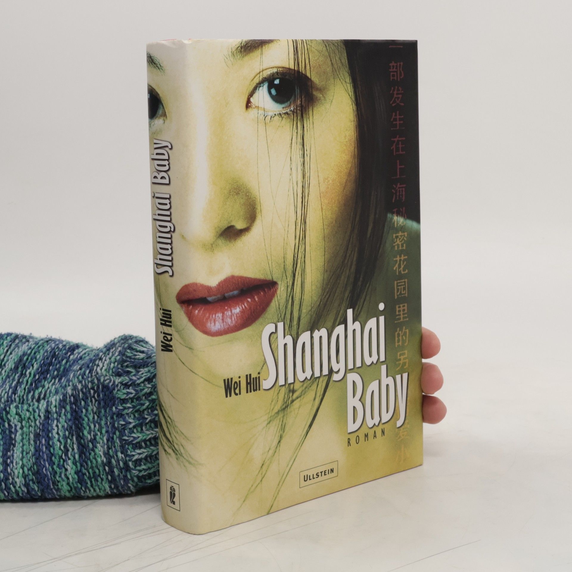 Hui Wei Shanghai-Baby