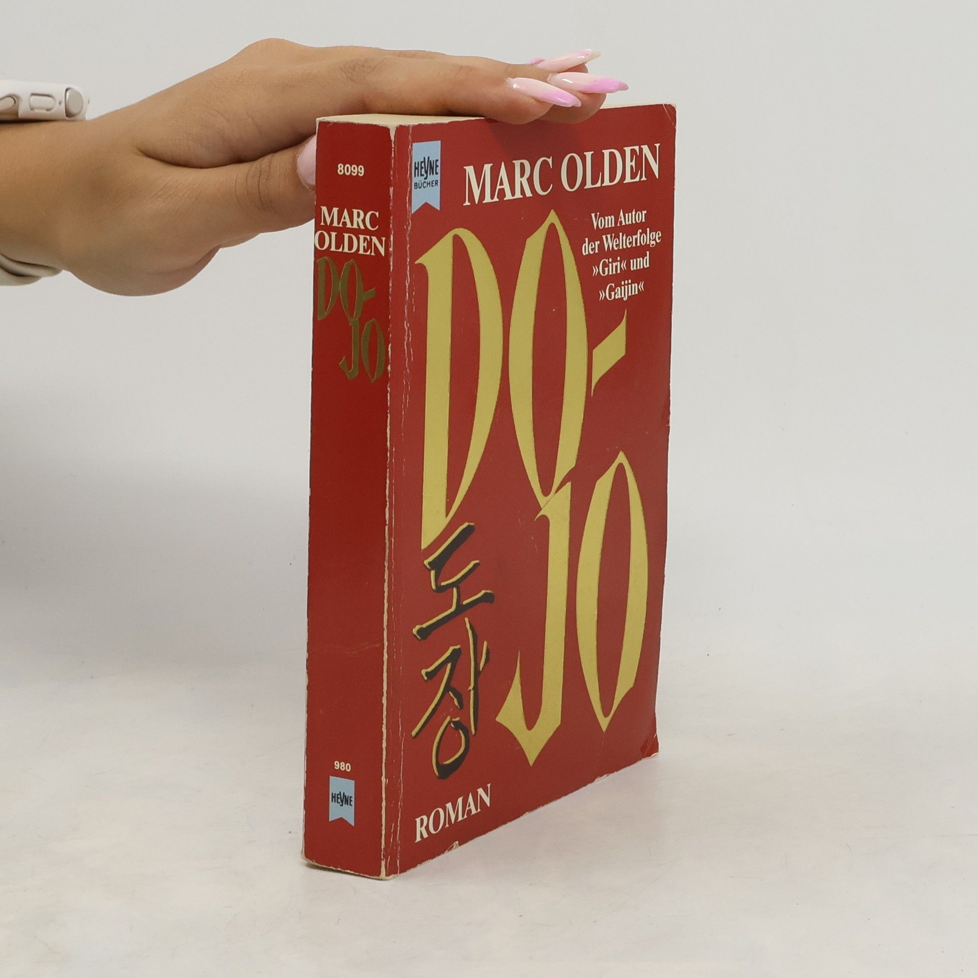 Marc Olden Do-jo