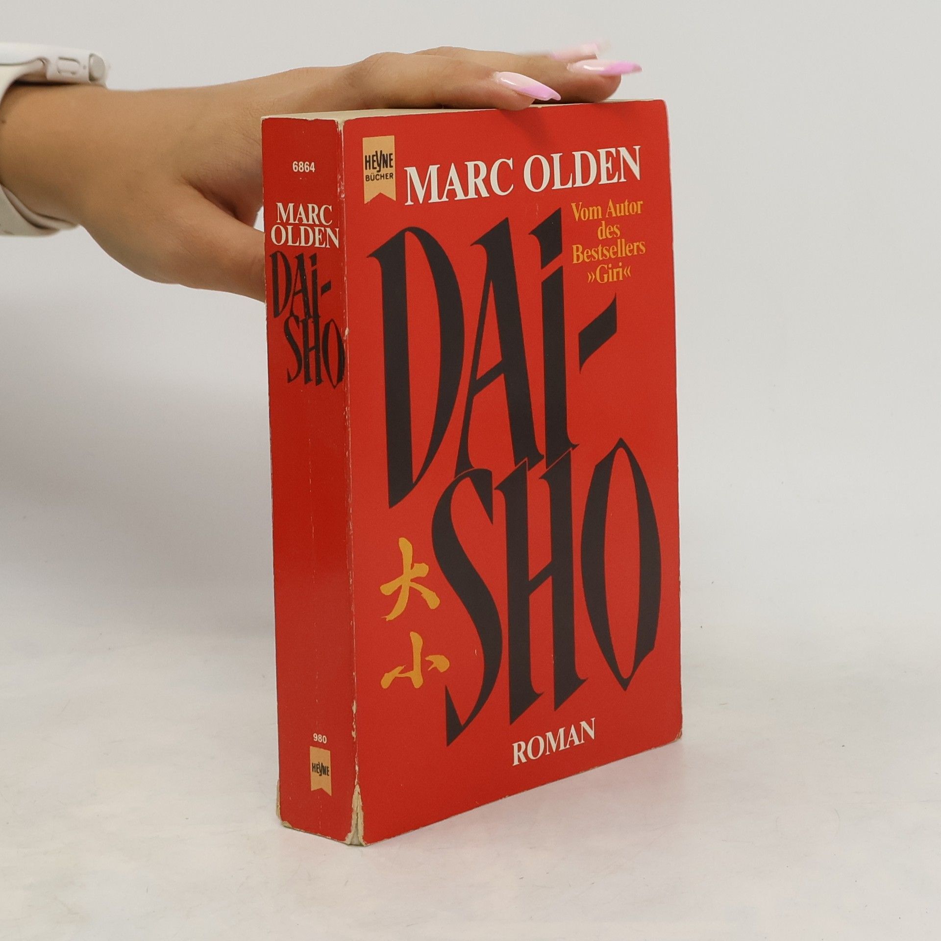 Marc Olden Dai-sho