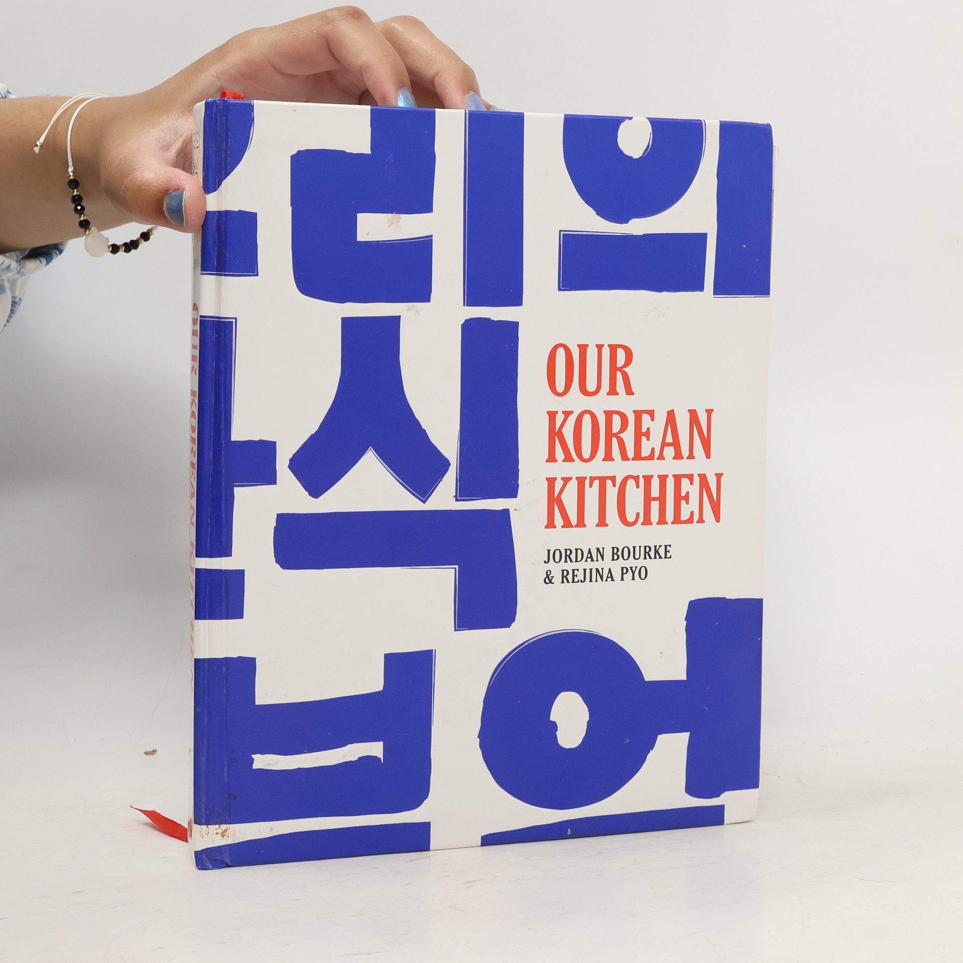 Jordan Bourke Our Korean Kitchen
