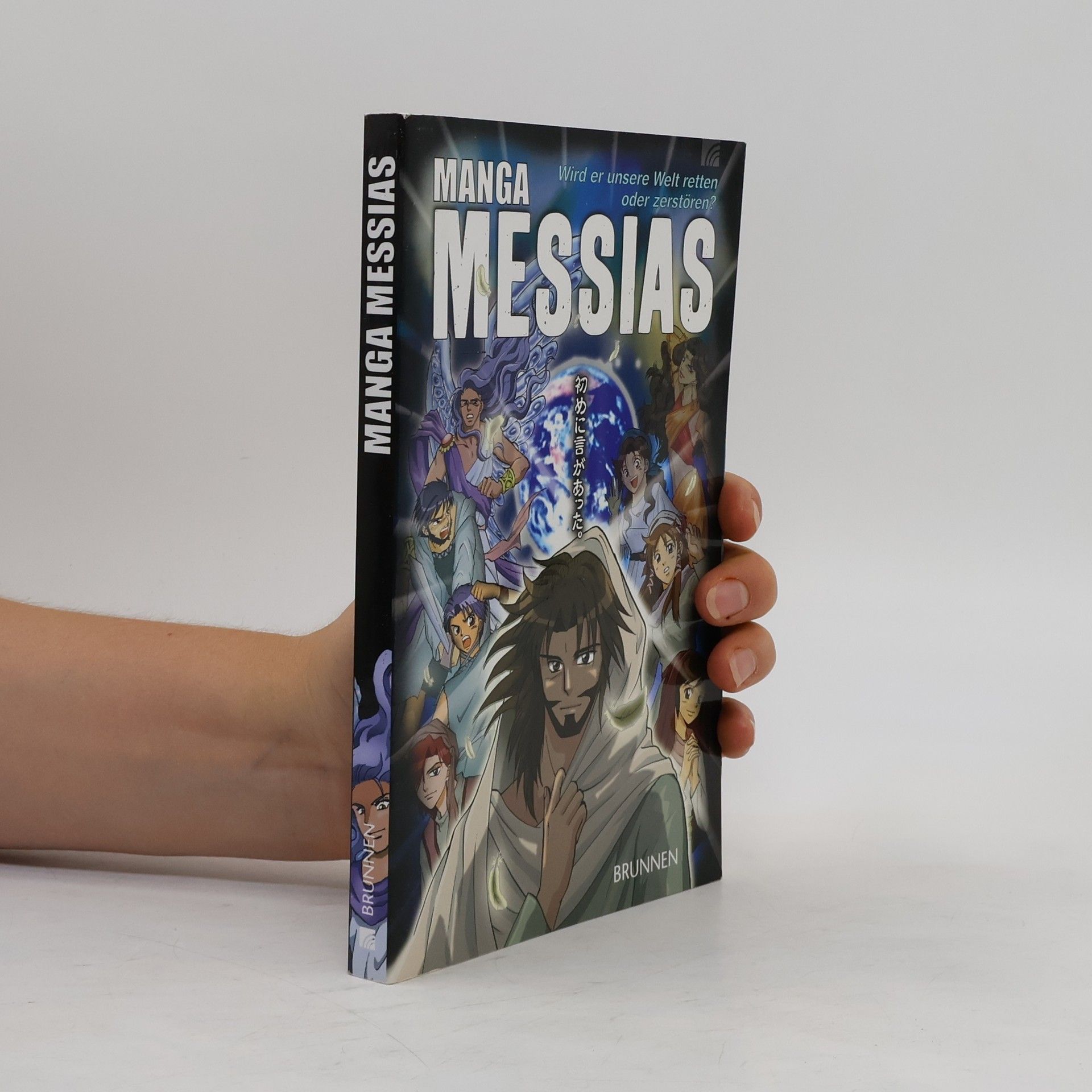 Hidenori Kumai Manga Messias. Wird er unsere Welt retten oder zerstören?
