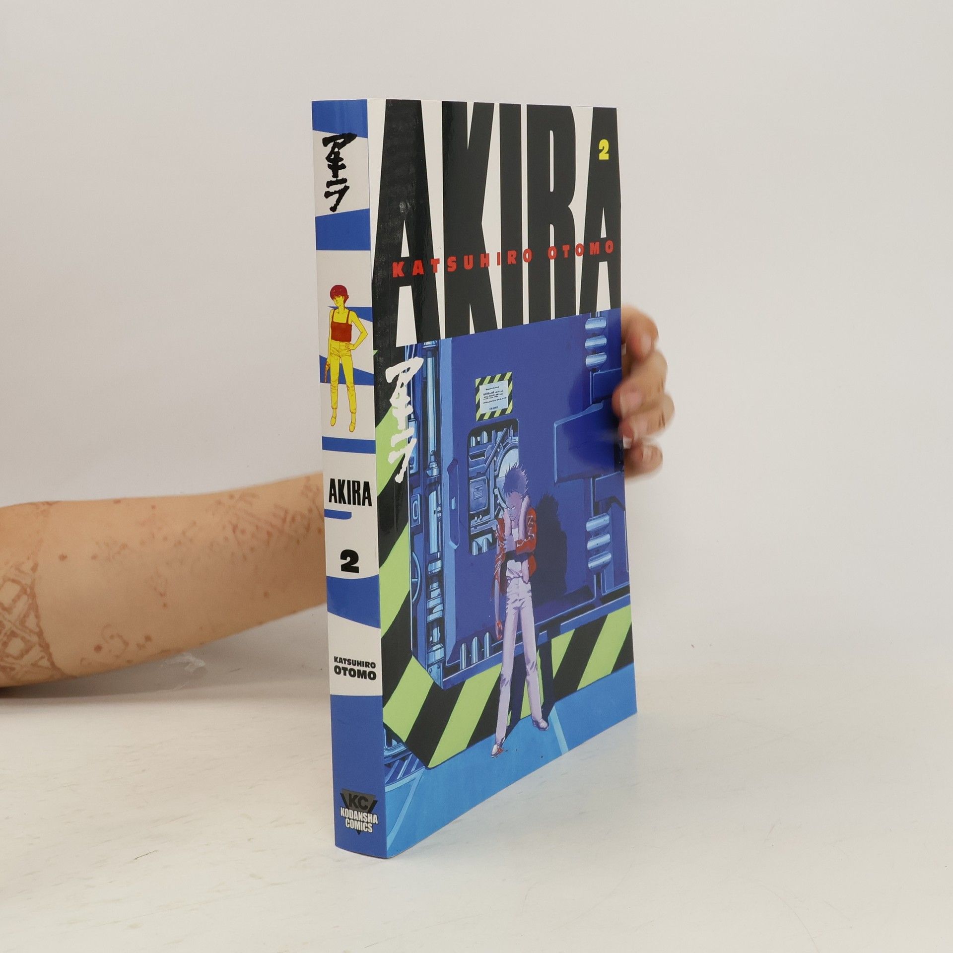 Katsuhiro Otomo Akira 2