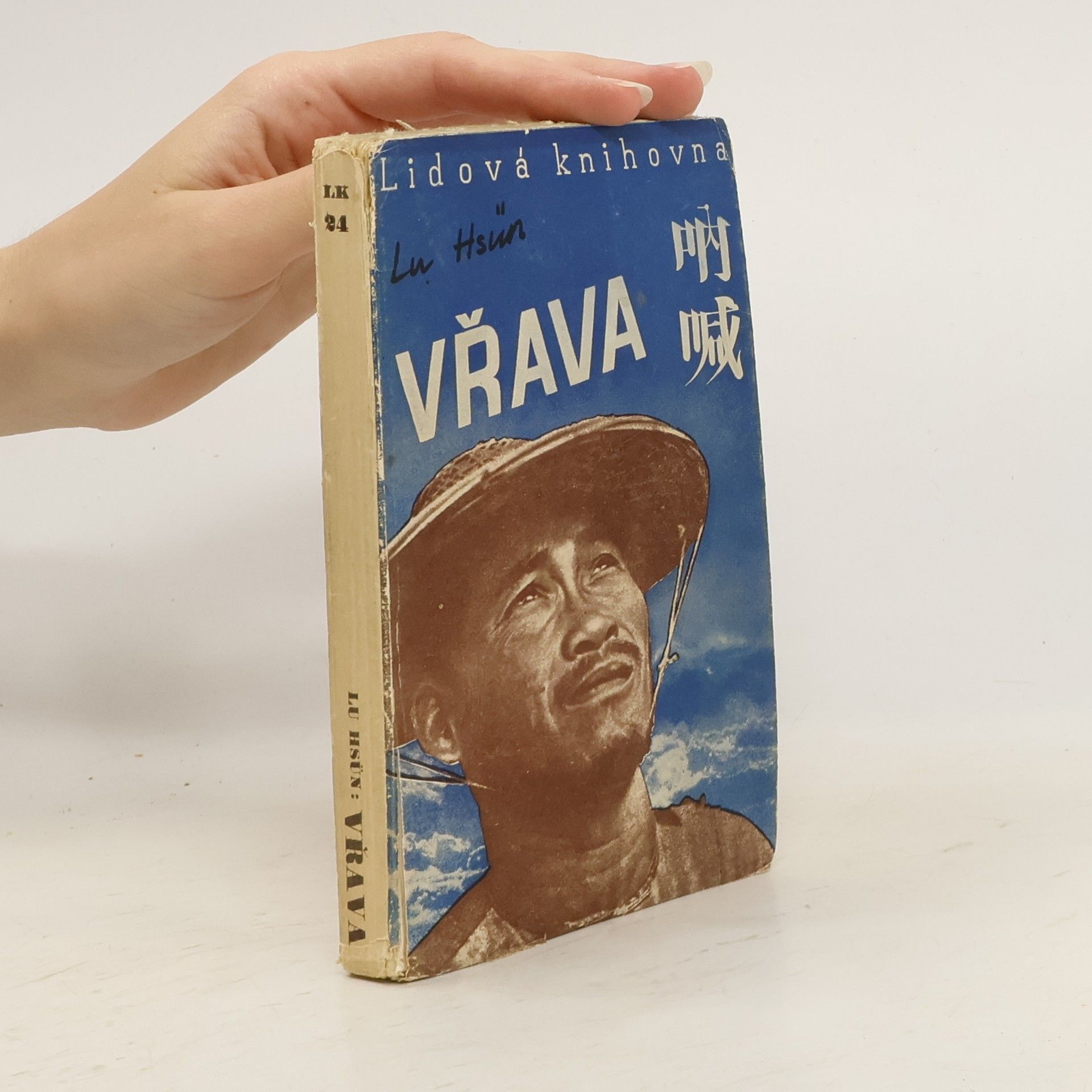 Xun Lu Vřava