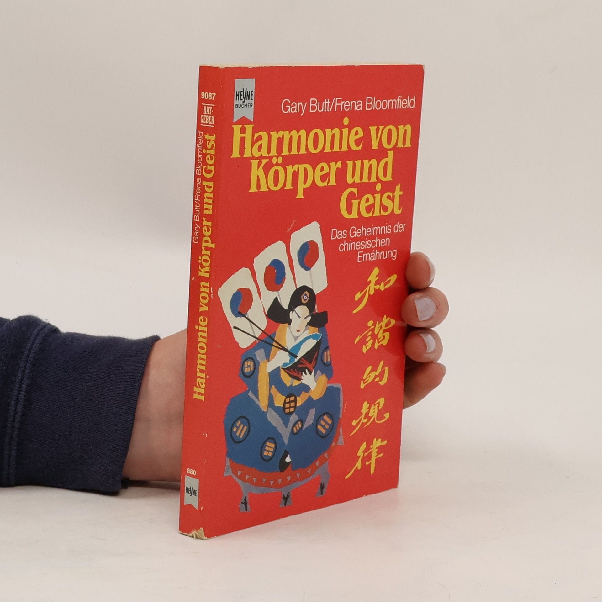 Gary Butt Harmonie von Körper und Geist