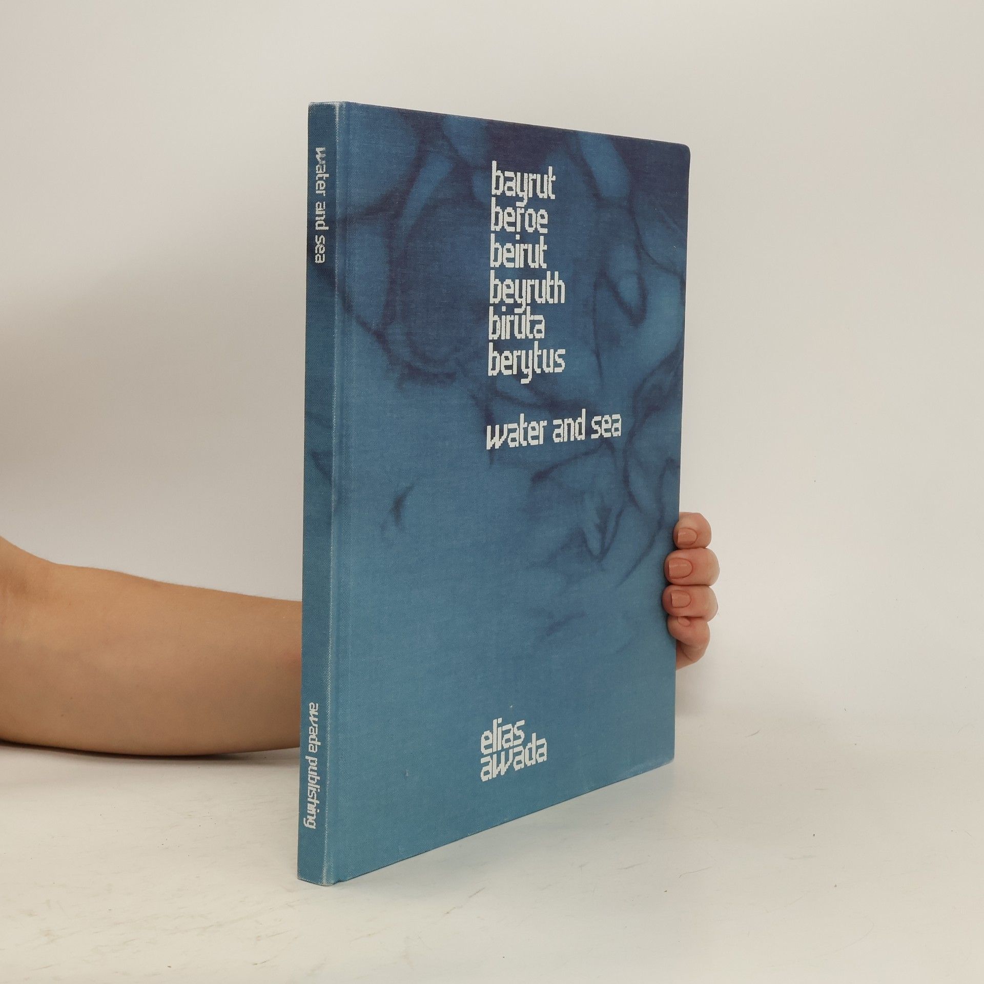 Elias Awada Bayrut. Beroe. Beirut. Beyruth. Biruta. Berytus