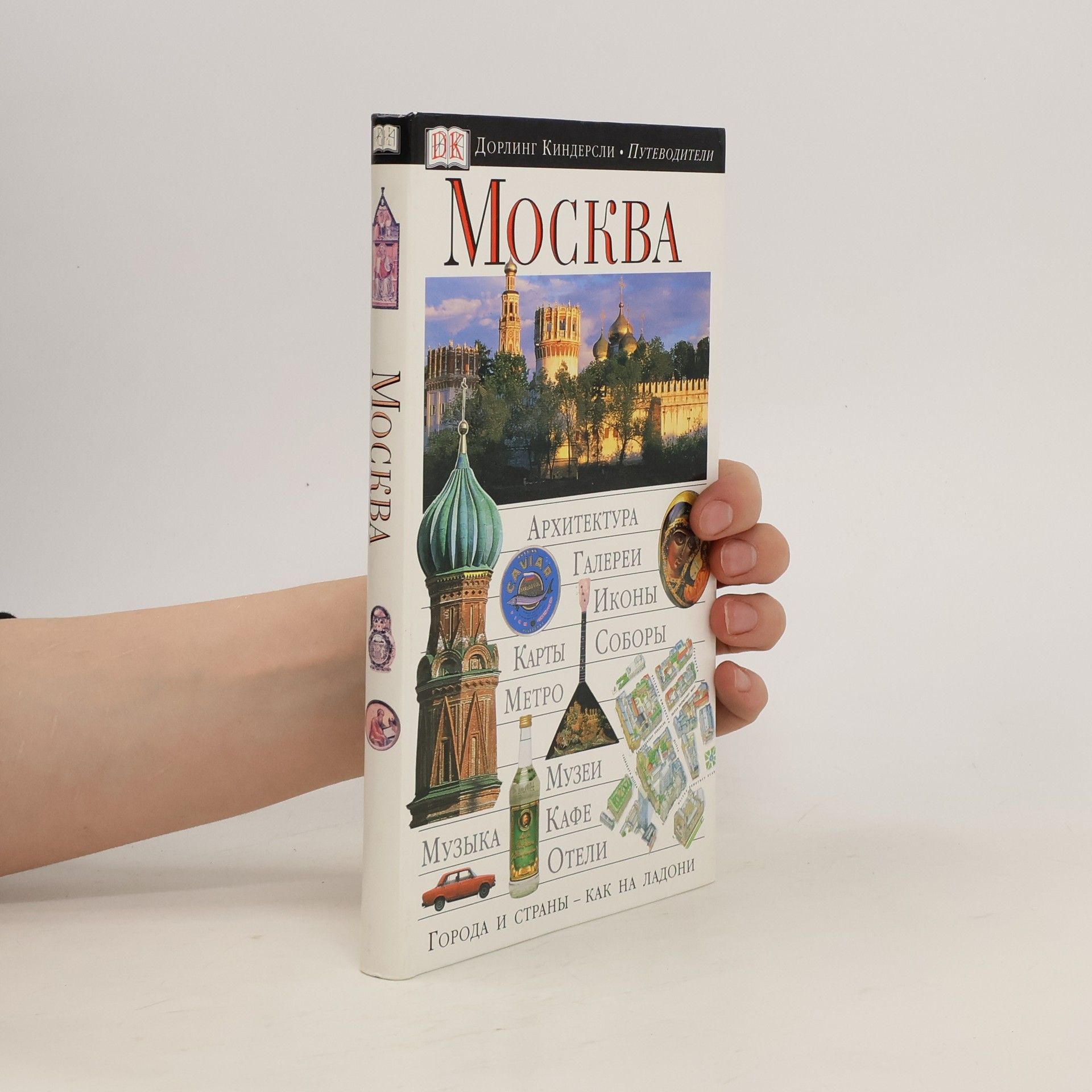 kolektiv Москва