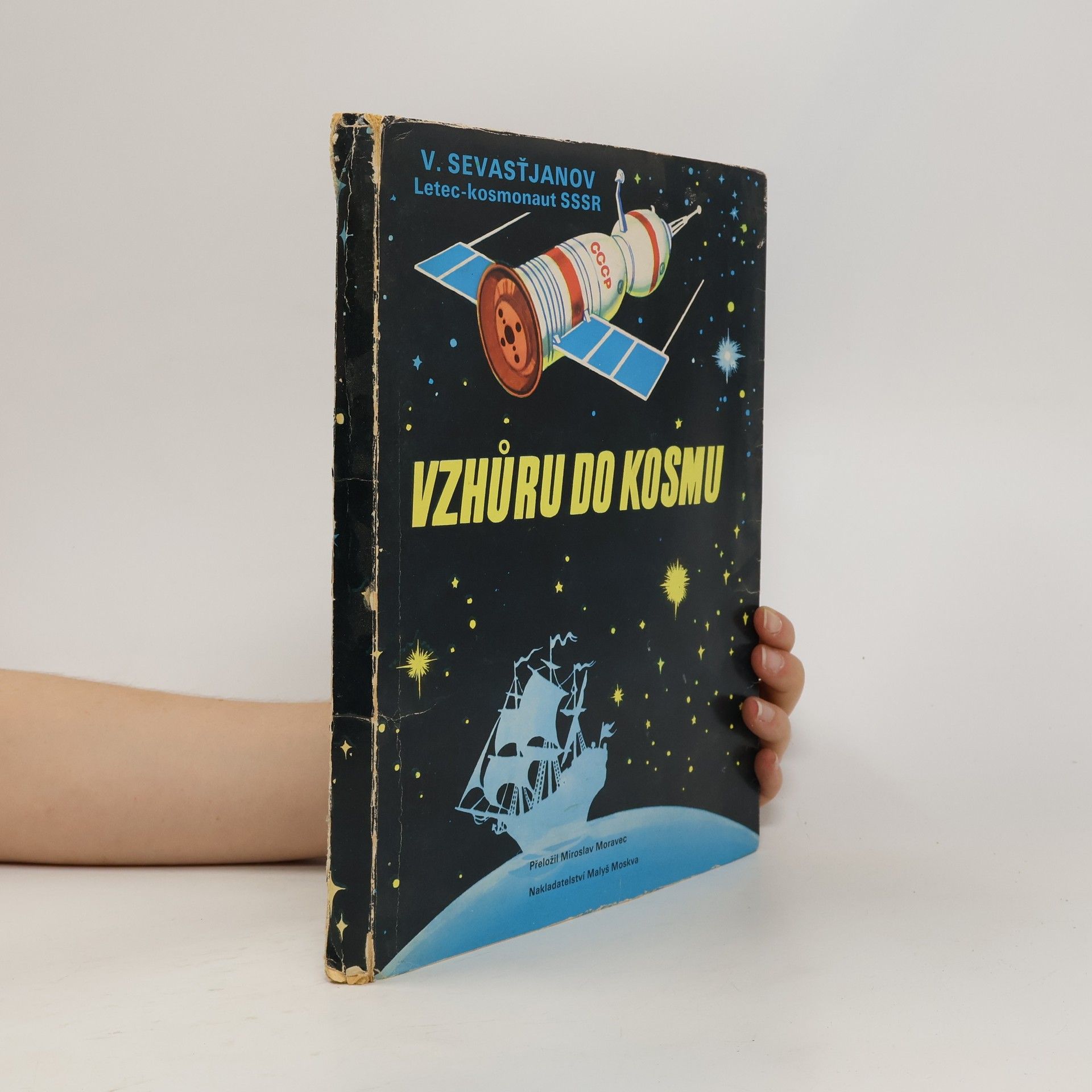 V. Sevasťjanov Vzhůru do kosmu