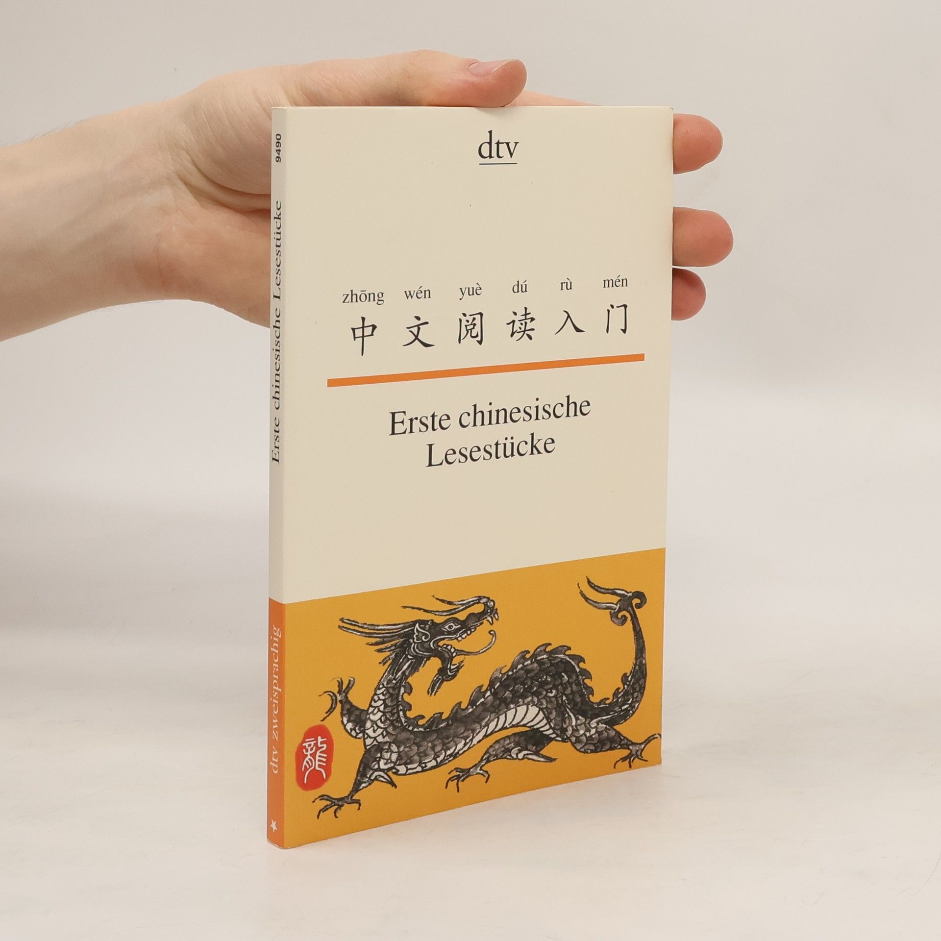 Gende He Erste chinesische Lesestücke