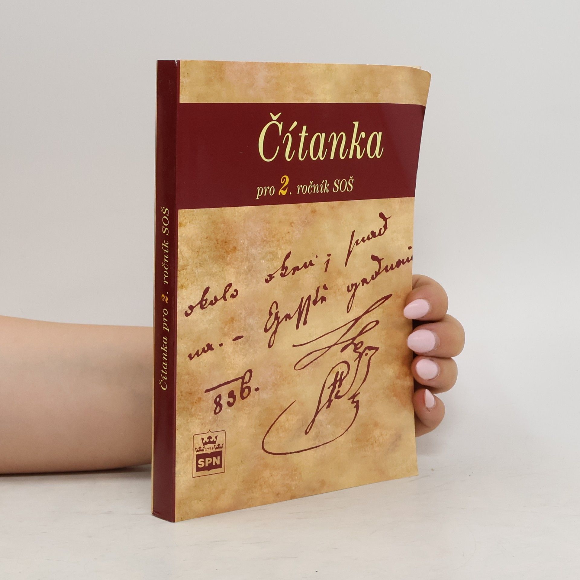 Josef Soukal Čítanka pro 2. ročník středních odborných škol
