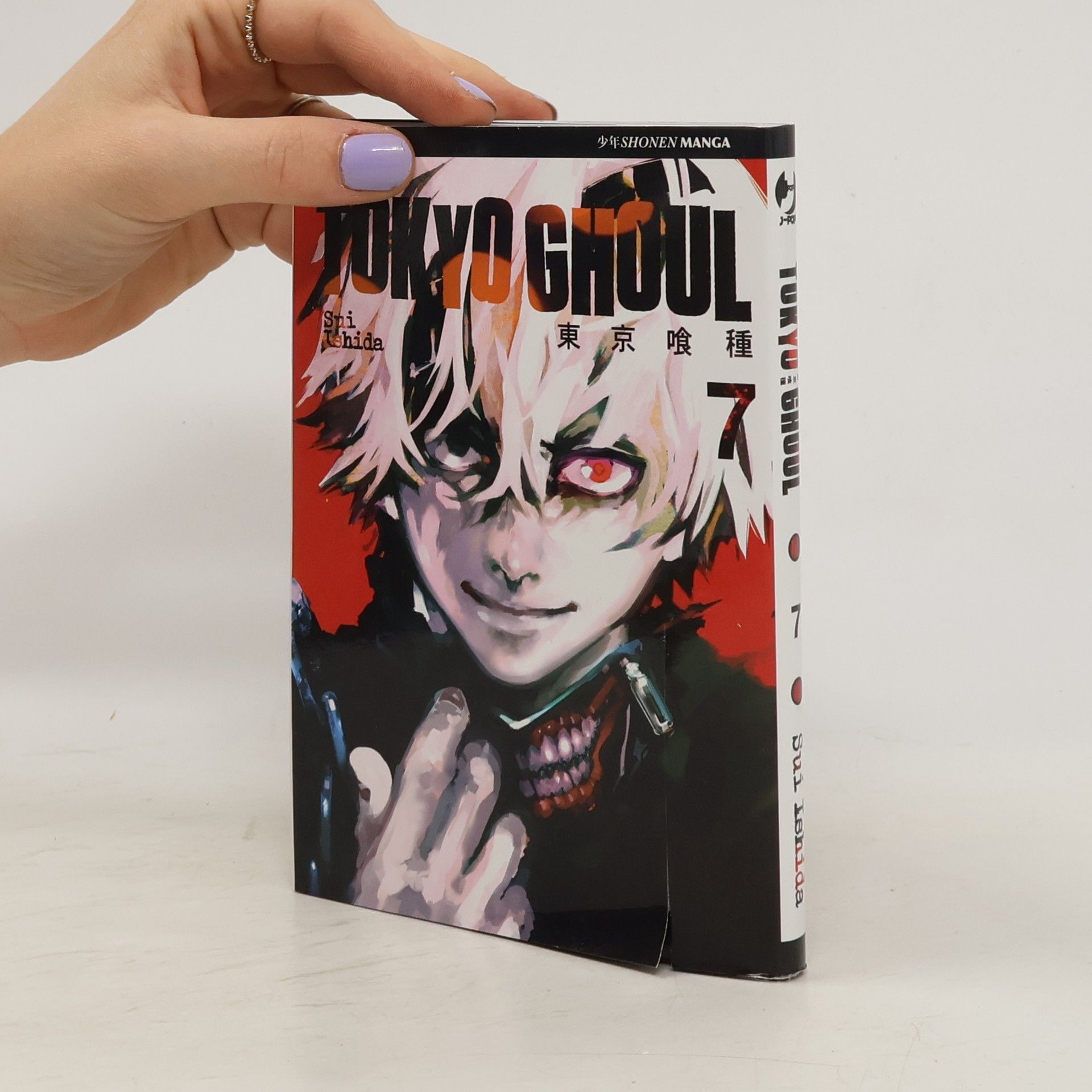 Sui Ishida Tokyo Ghoul 7