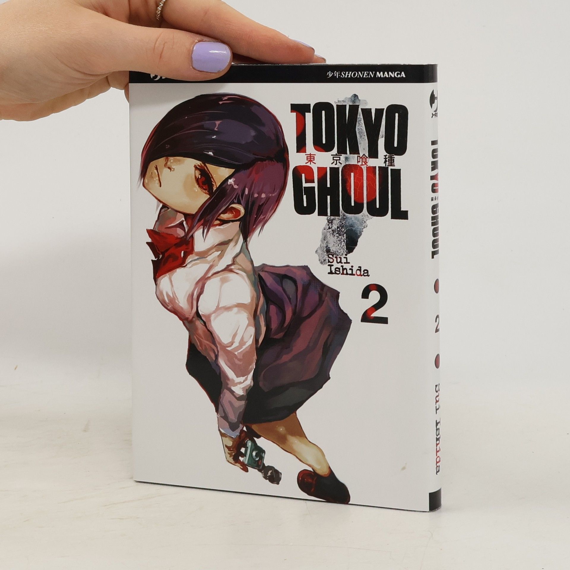 Sui Išida Tokyo Ghoul