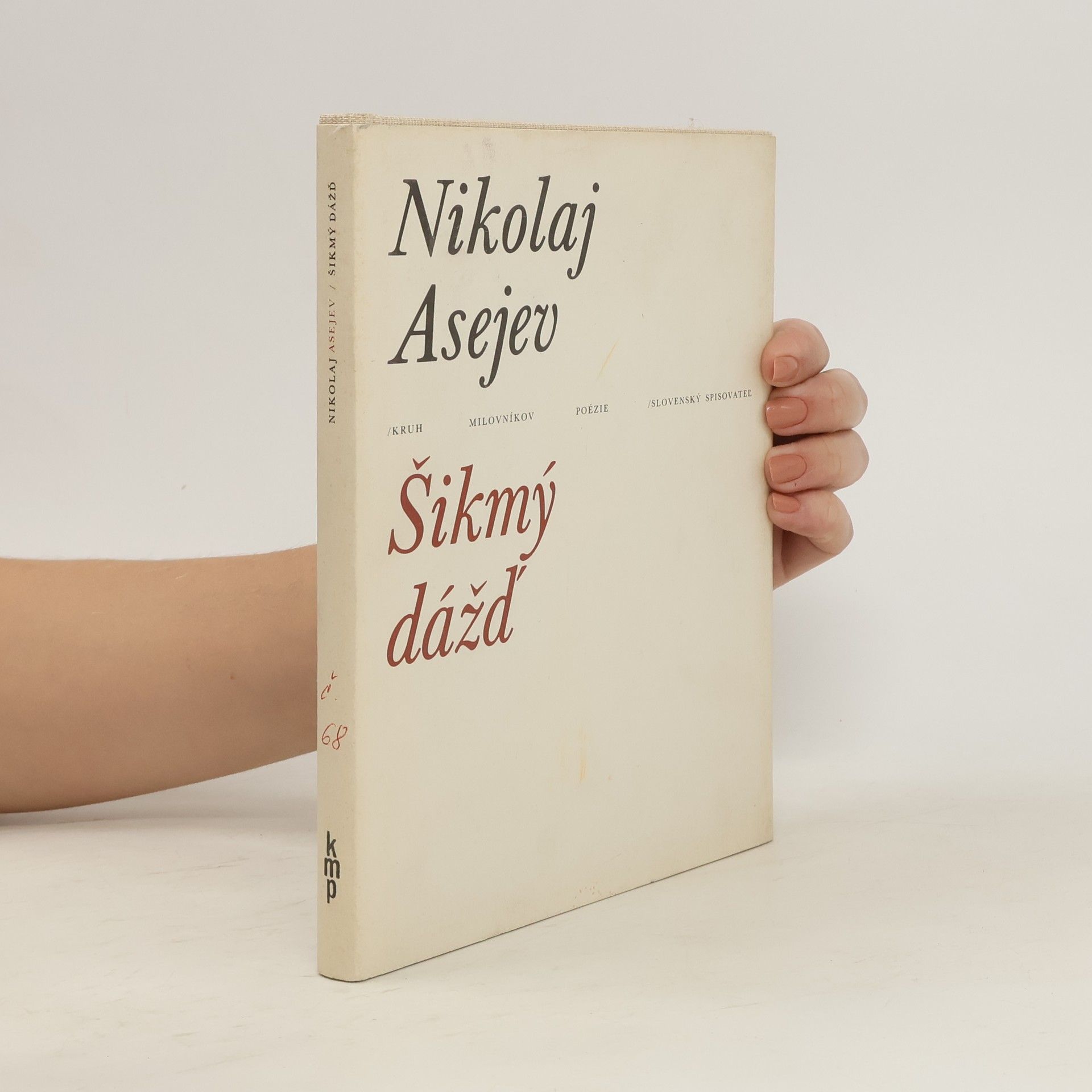 Nikolaj Asejev Šikmý dážď