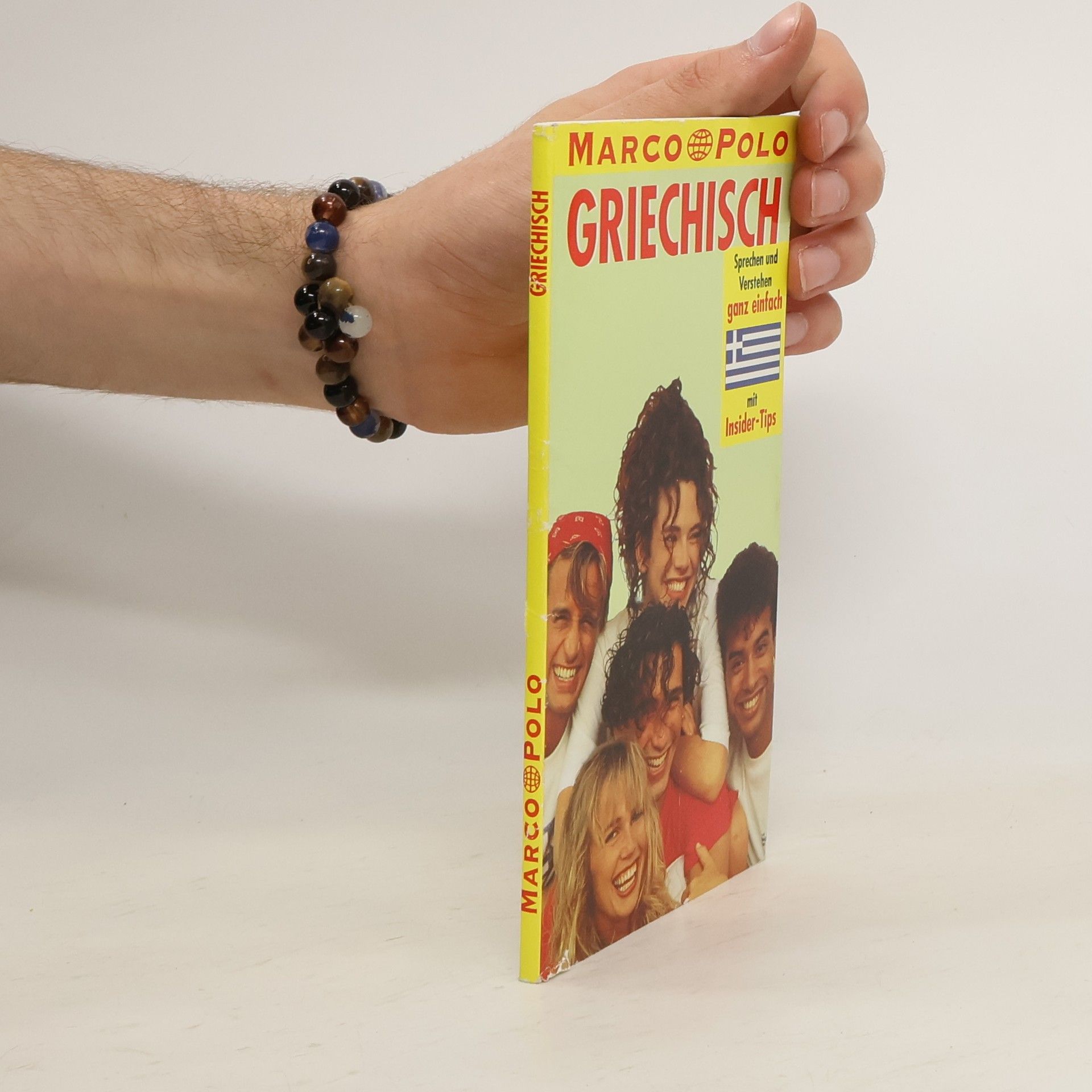 Dimitrios Papadopoulos Griechisch