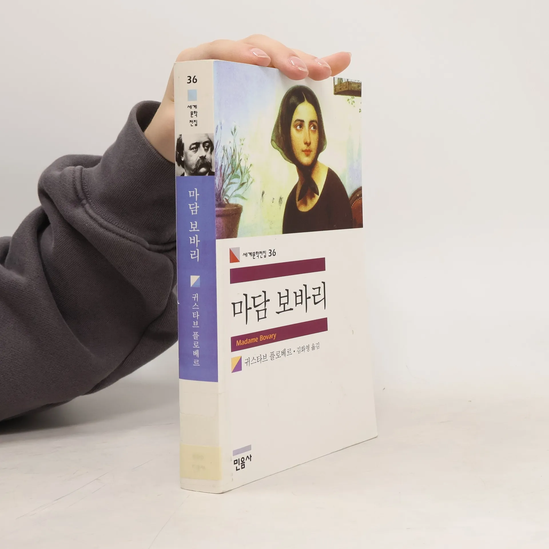 마담 보바리 | Libro | In brossura | Gustave Flaubert | KO