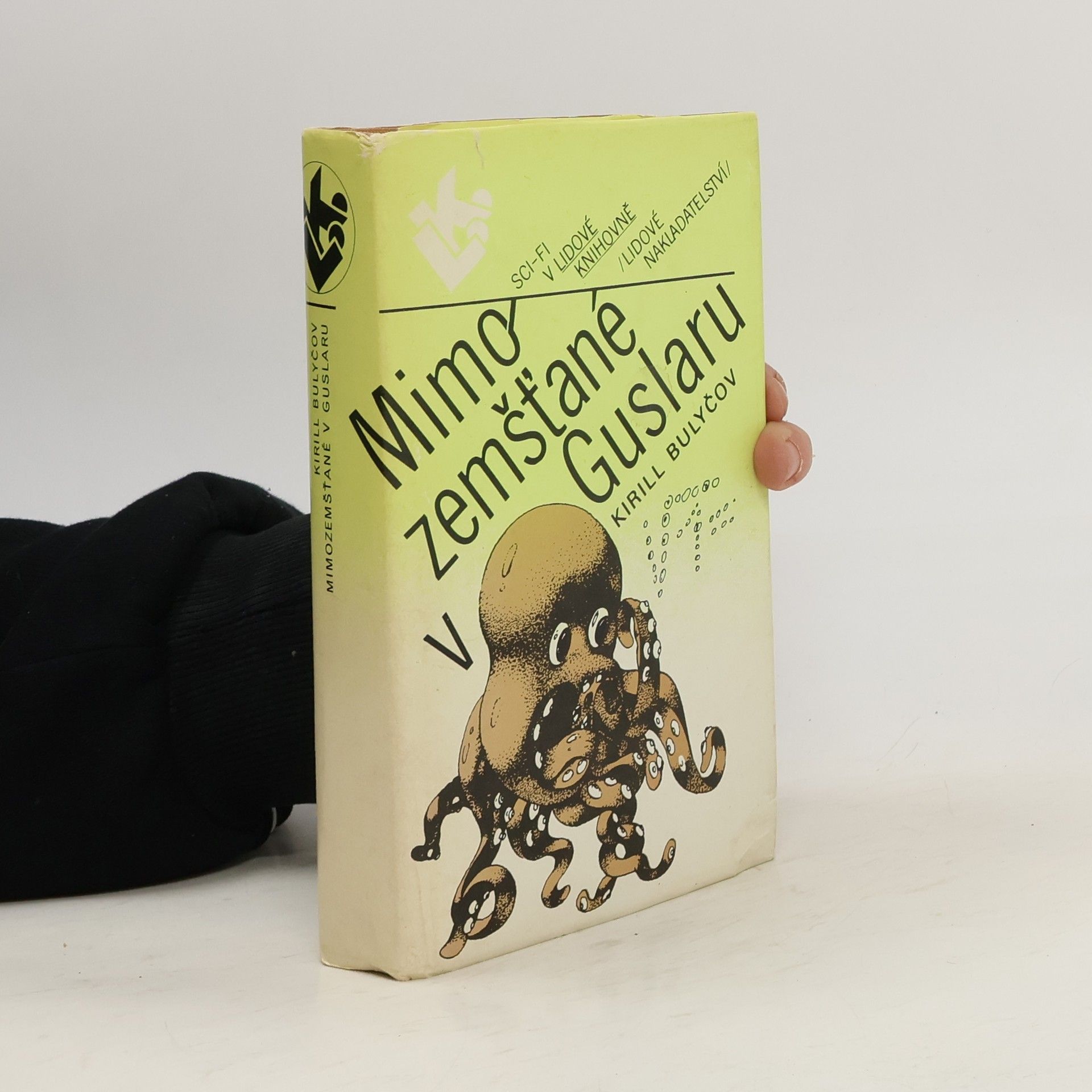 Kirill Bulyčov Mimozemšťané v Guslaru
