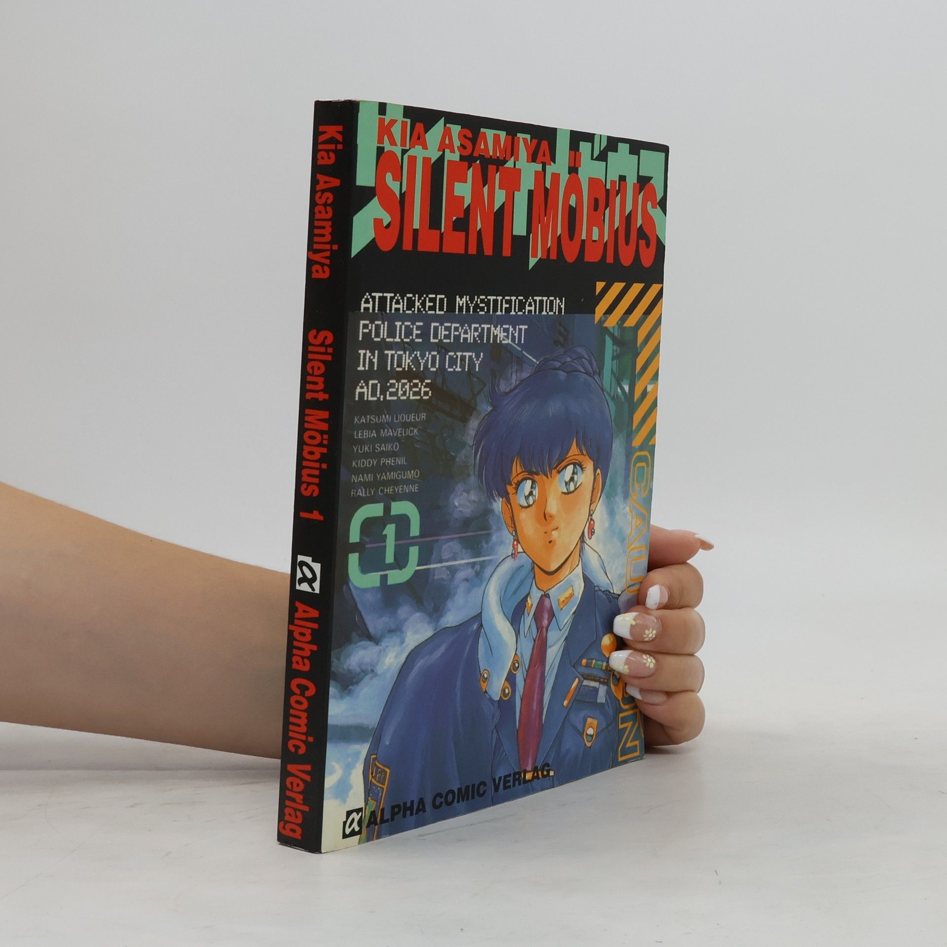 Kia Asamiya Silent Möbius 1