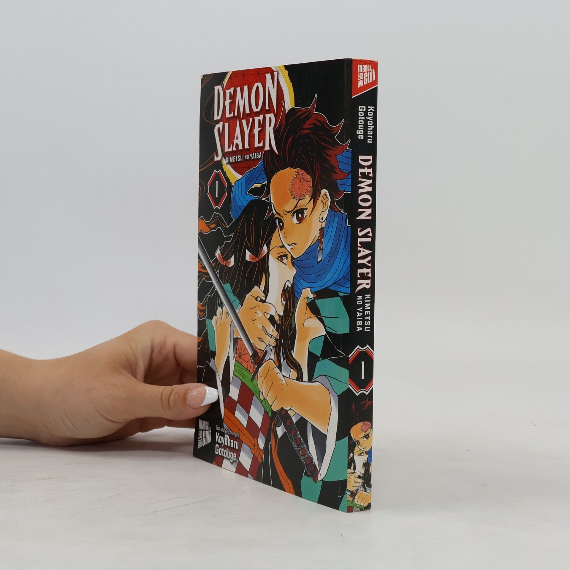 Koyoharu Gotōge Demon Slayer 1