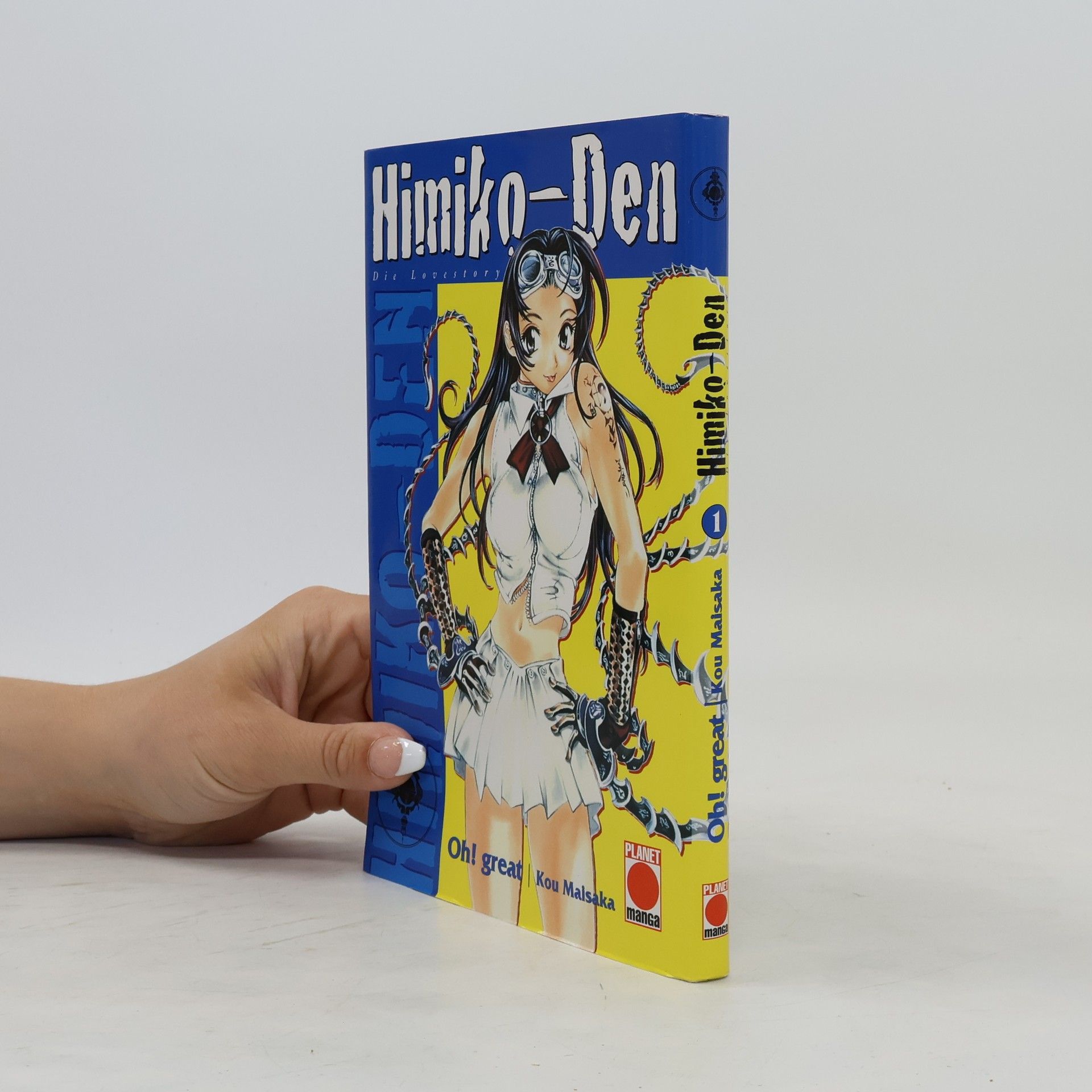 Kou Maisaka Himiko-Den. Bd.1