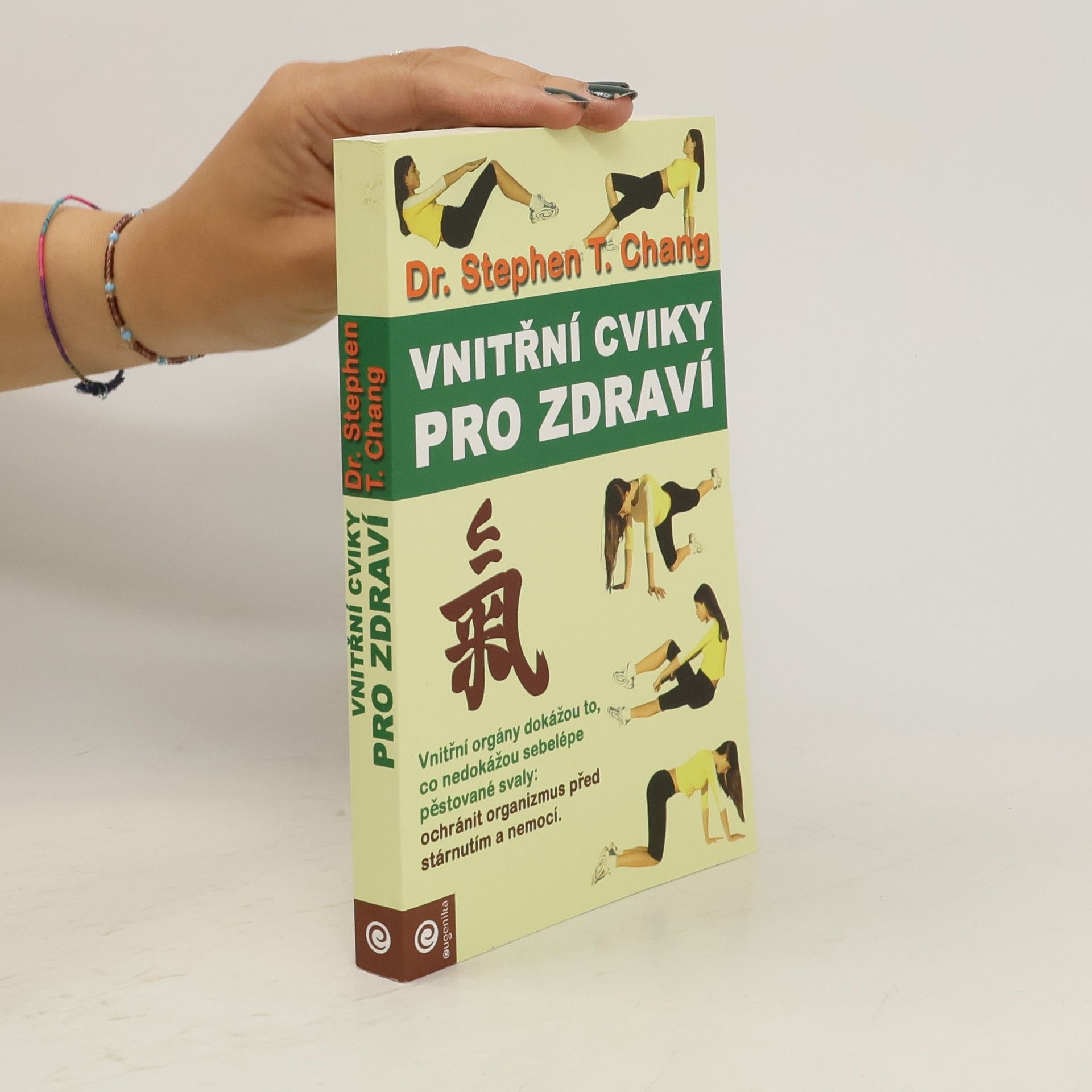 Stephen T. Chang Vnitřní cviky pro zdraví. Praktická příručka