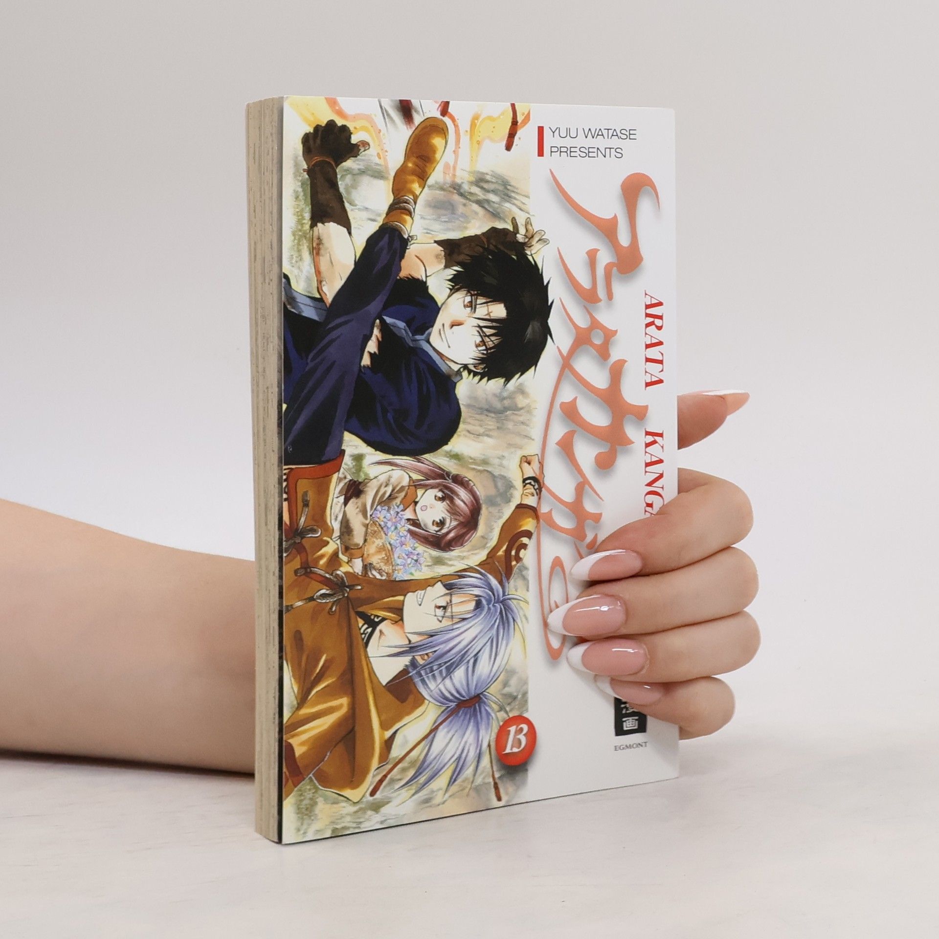 Yū Watase Arata Kangatari 13