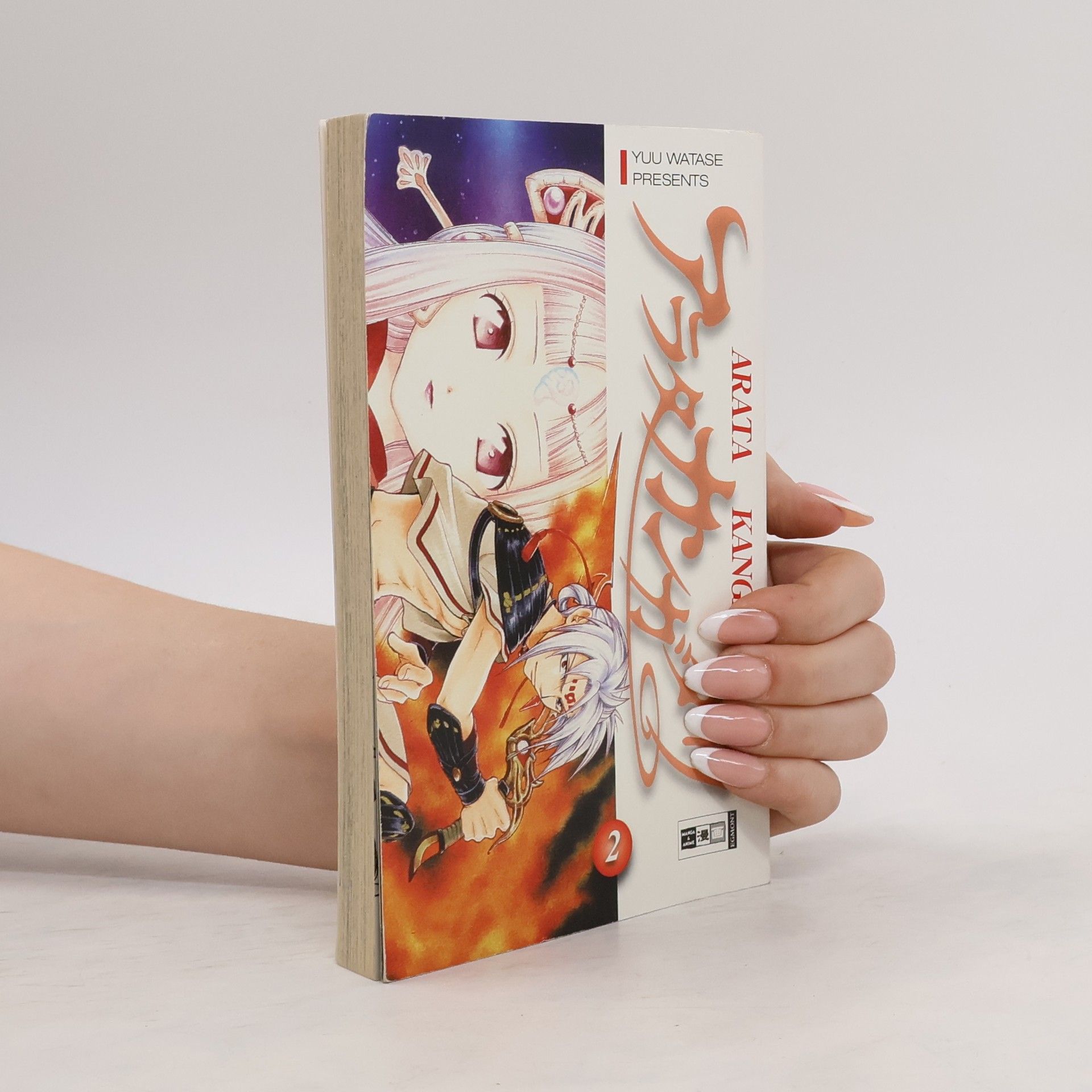 Yū Watase Arata Kangatari 2