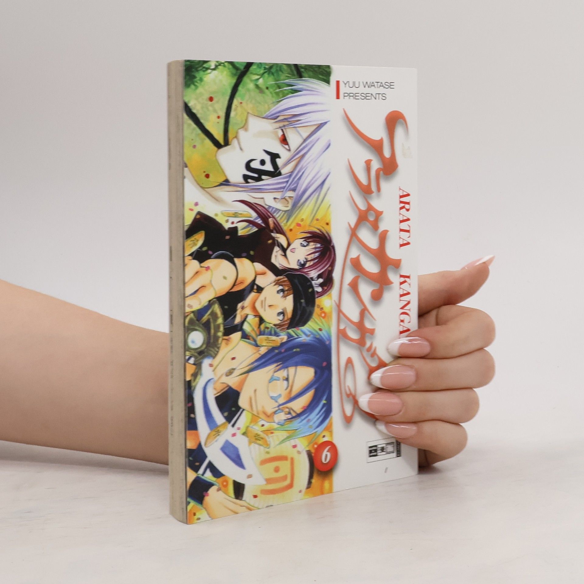 Yū Watase Arata Kangatari 6