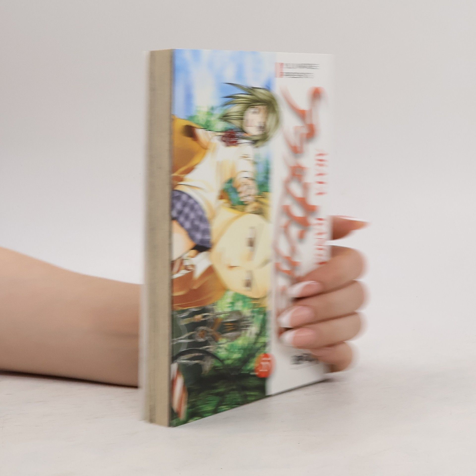 Yū Watase Arata Kangatari 5