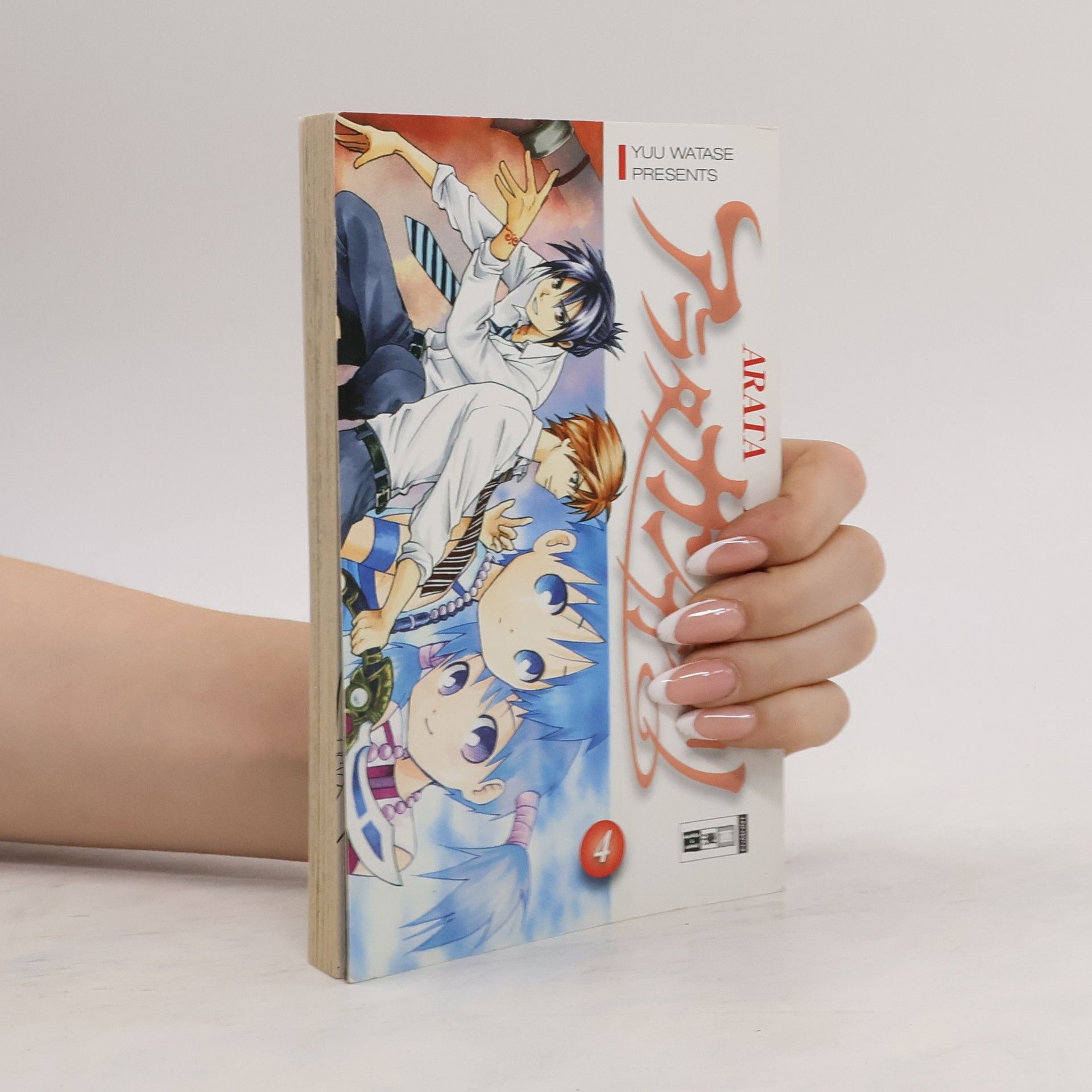 Yū Watase Arata Kangatari 4