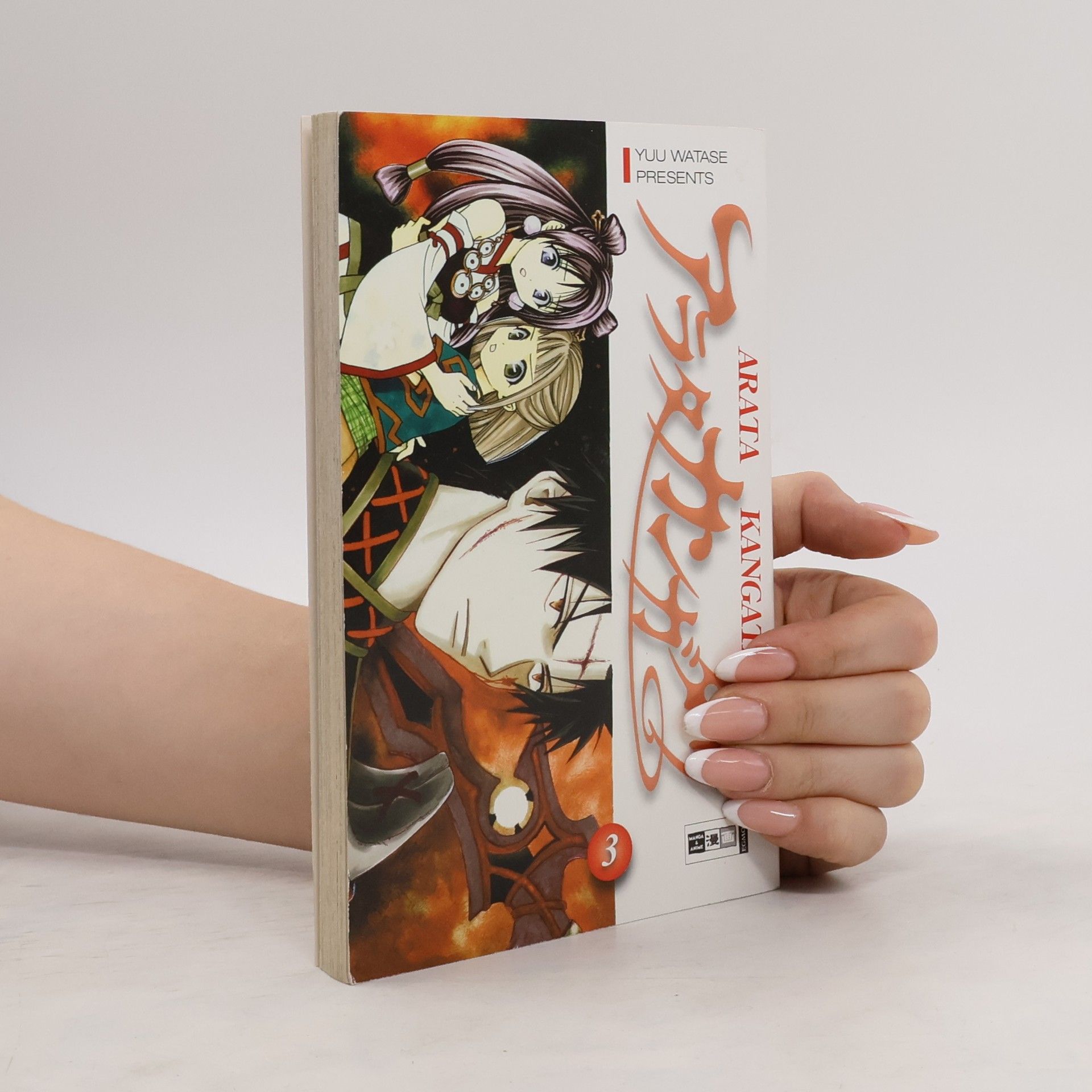 Yū Watase Arata Kangatari 3