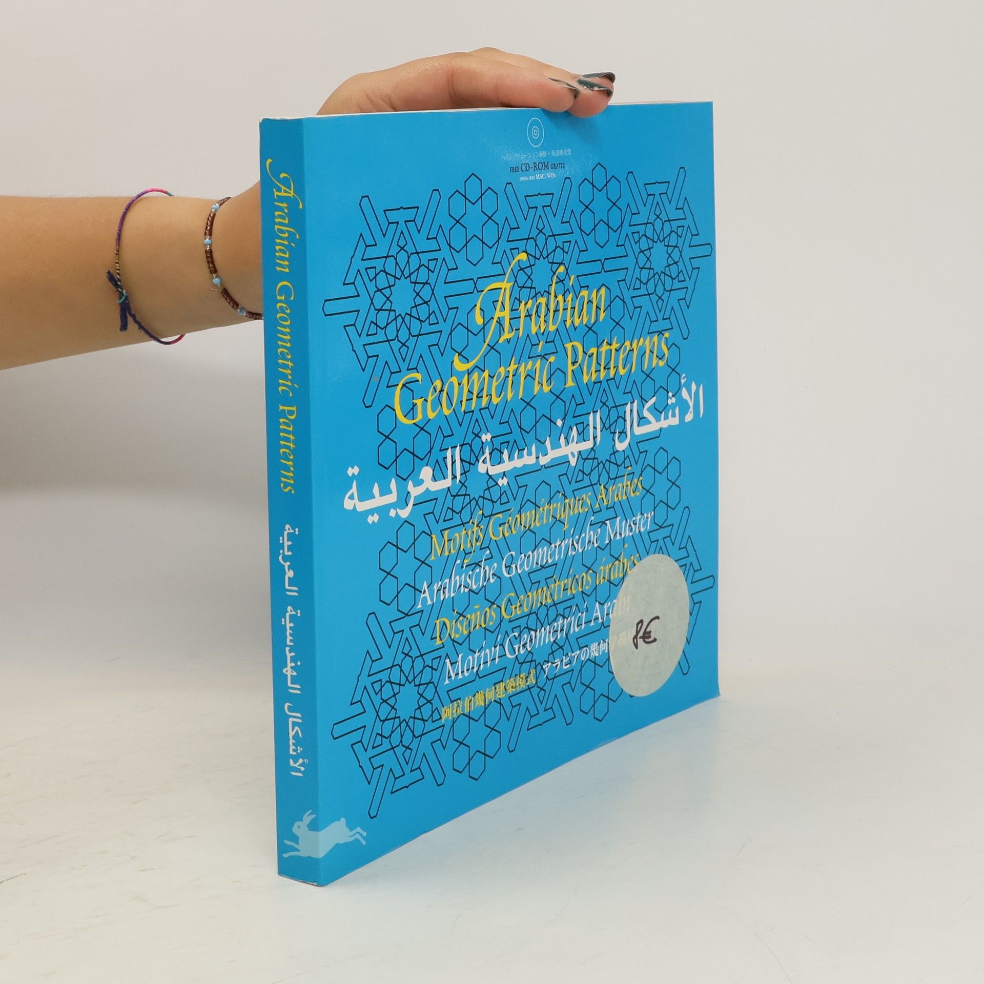 Pepin van Roojen Arabian Geometric Patterns