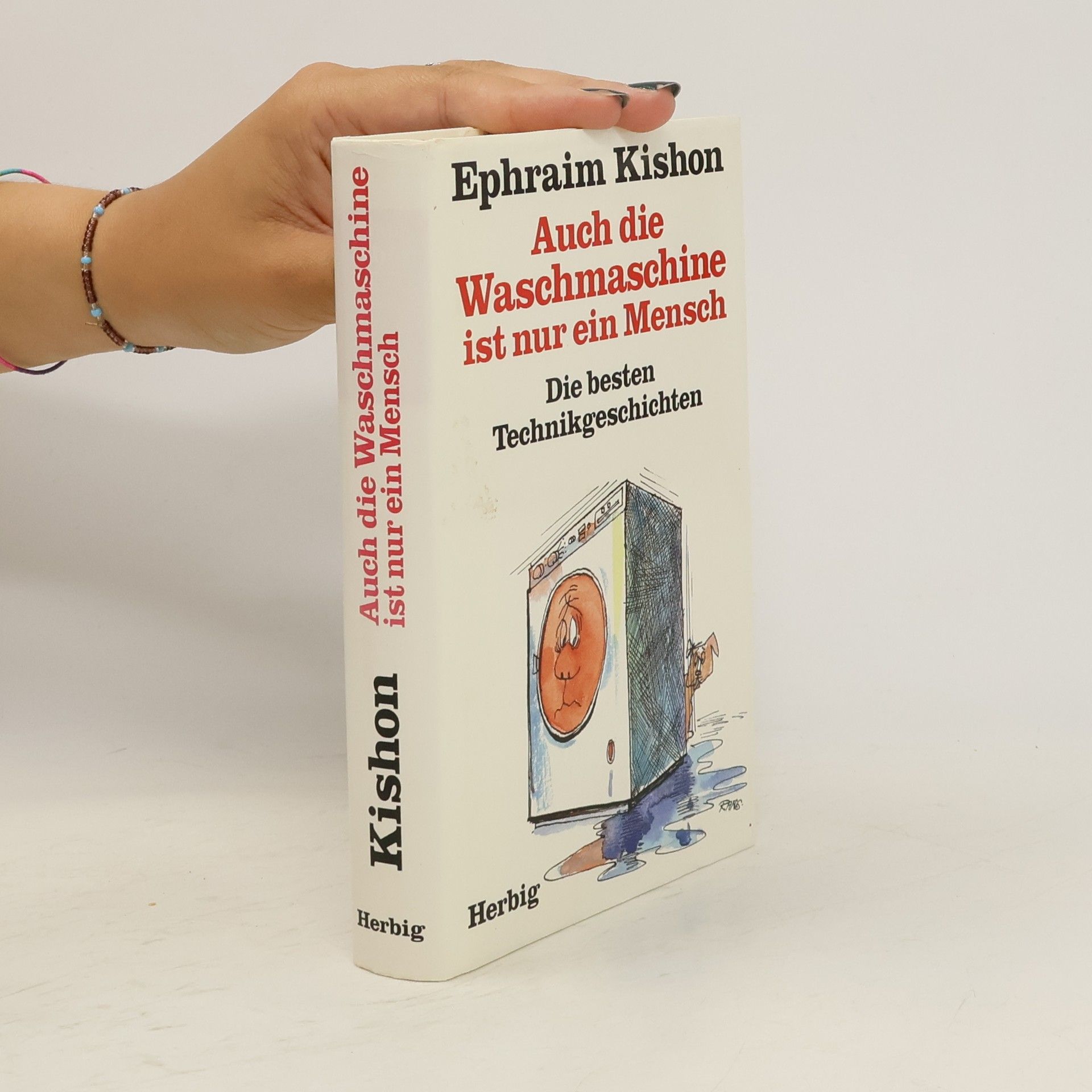 Ephraim Kishon Auch die Waschmaschine ist nur ein Mensch